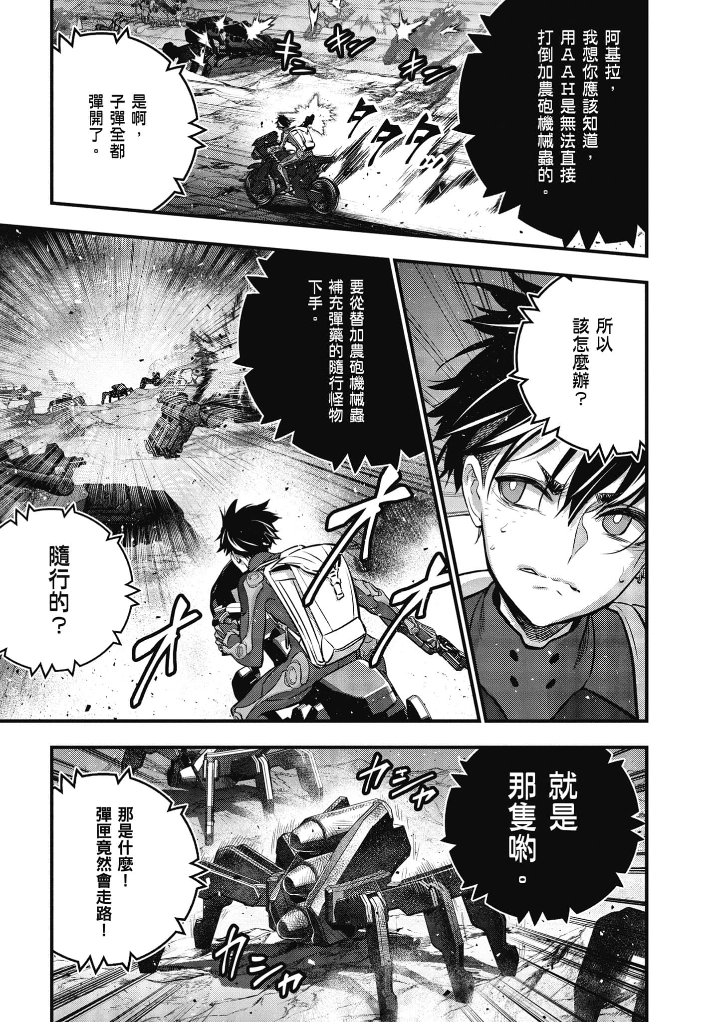 Page 86