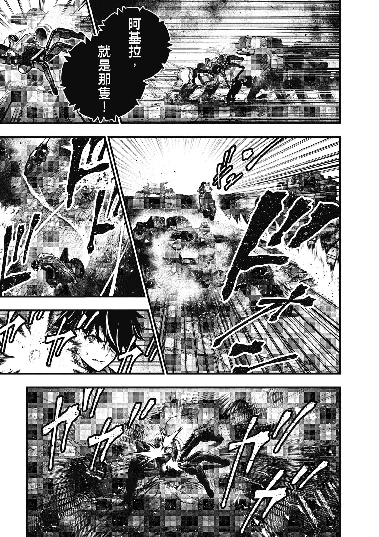 Page 88