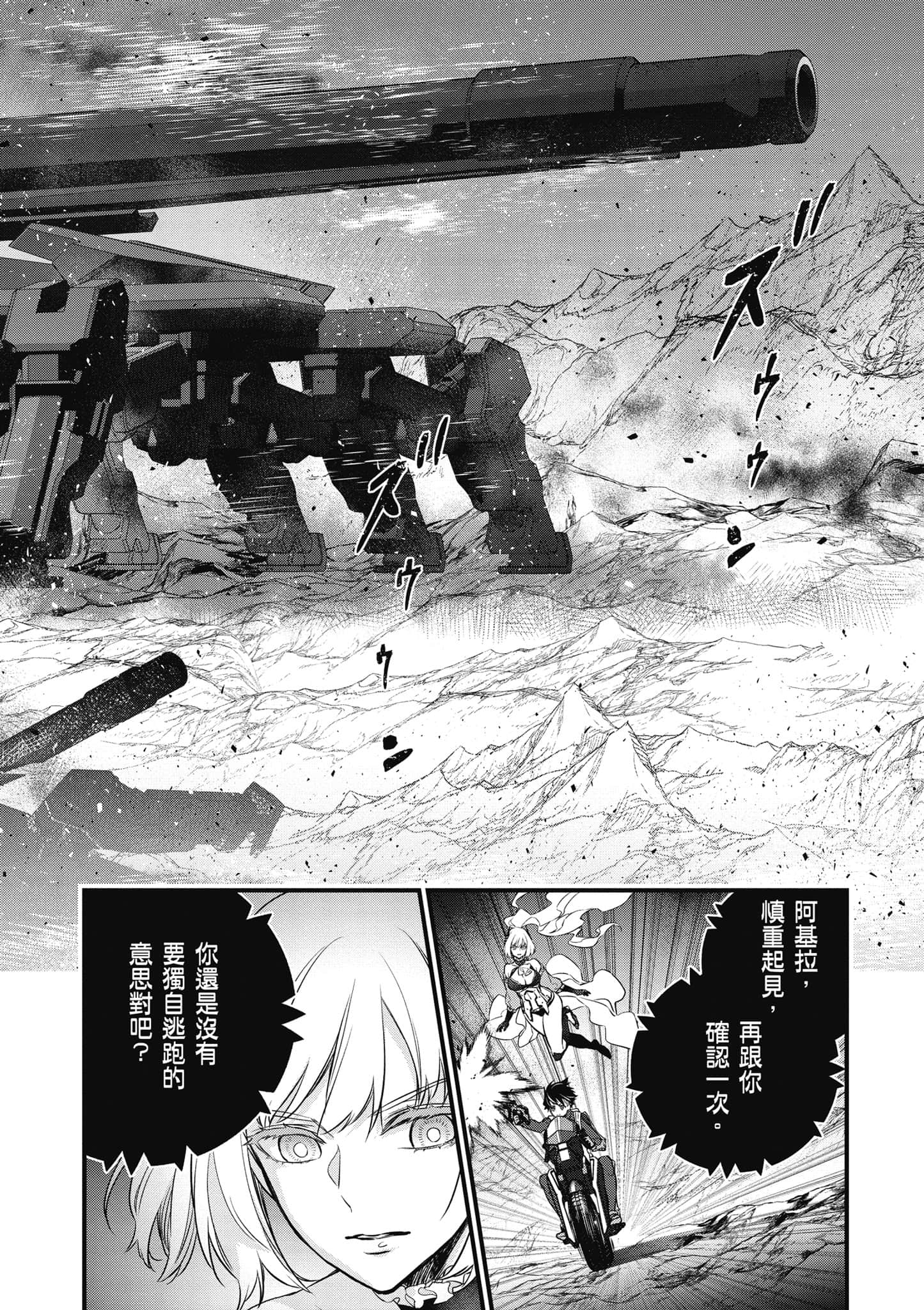 Page 91