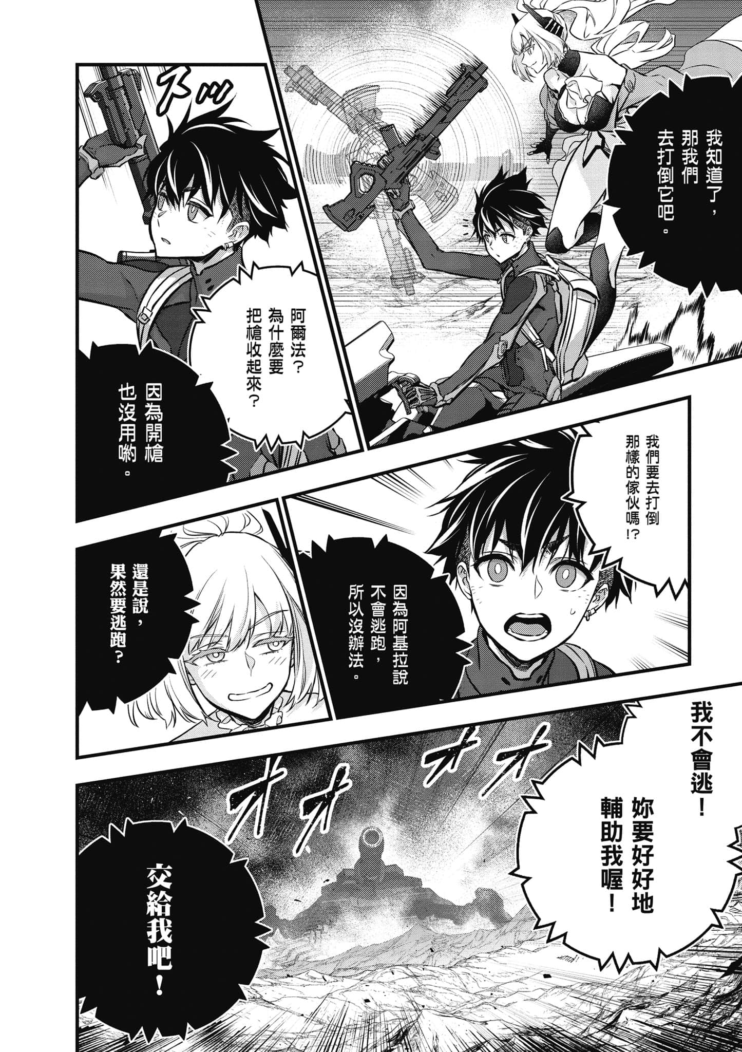 Page 93