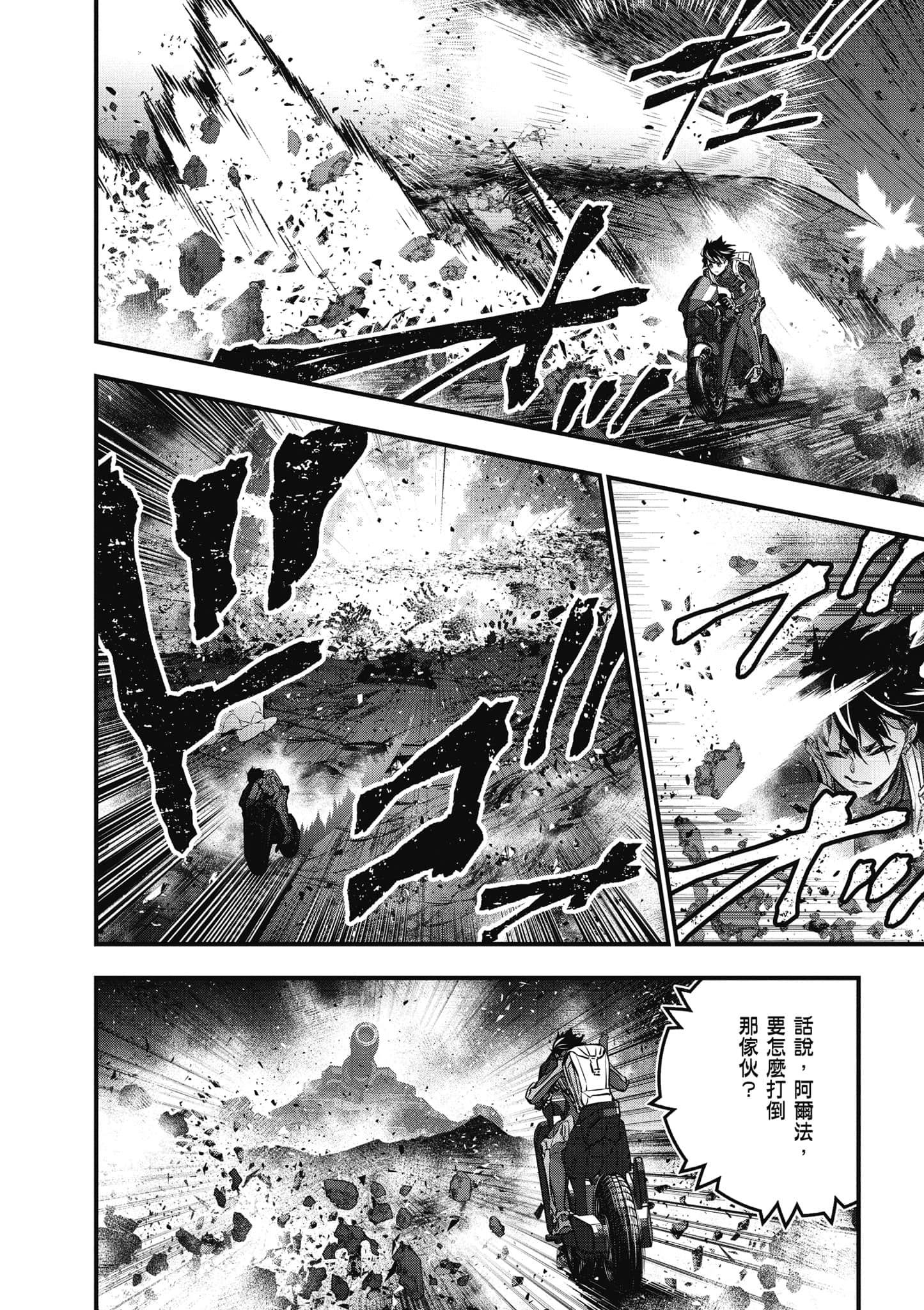 Page 95