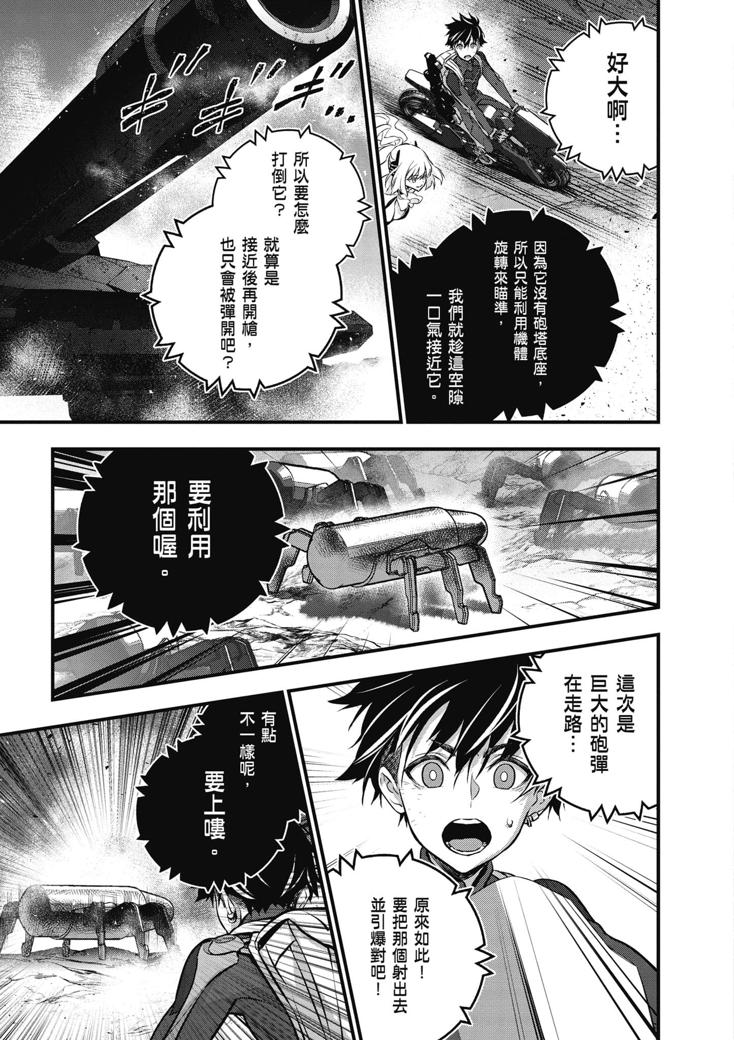 Page 98