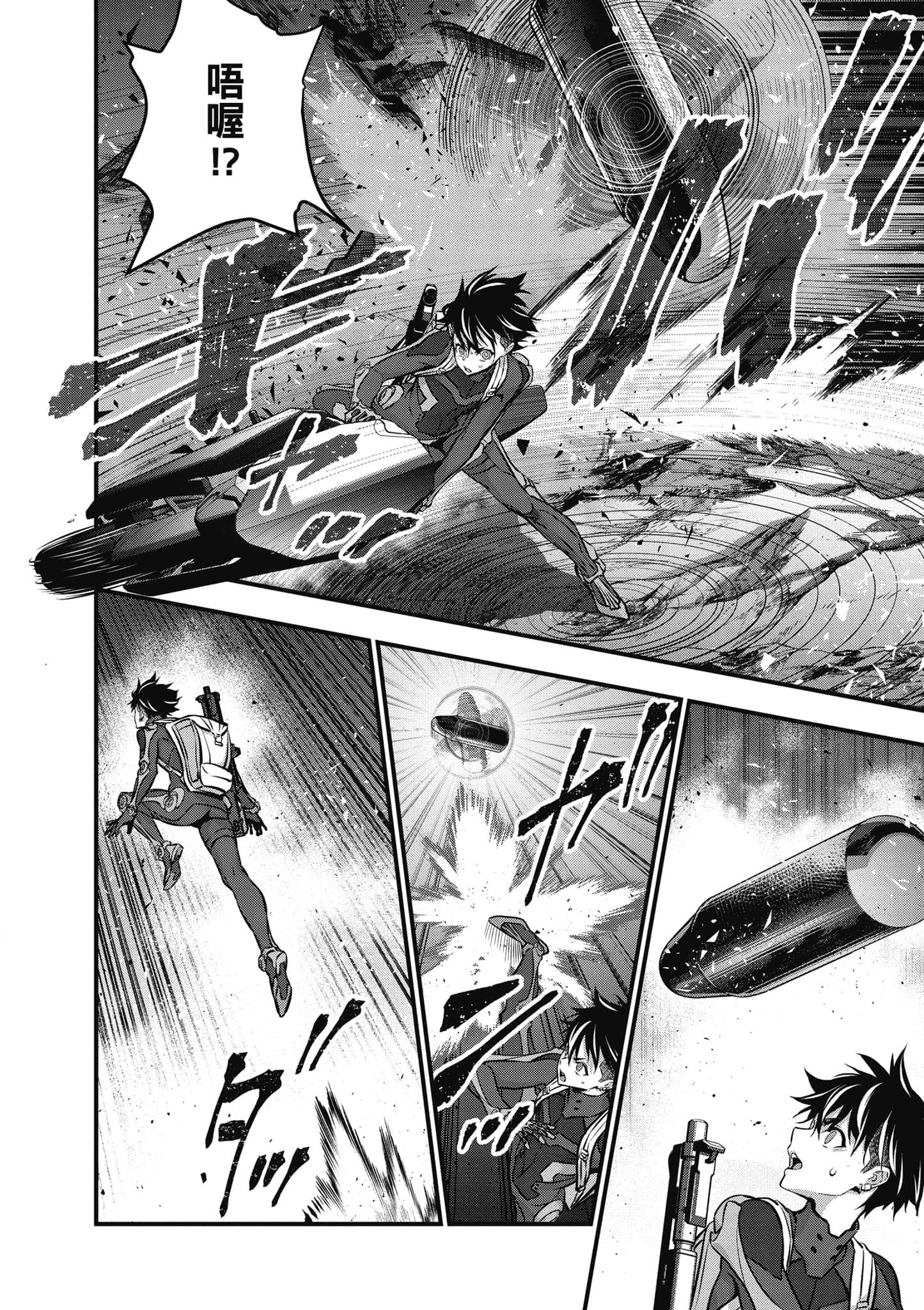 Page 99