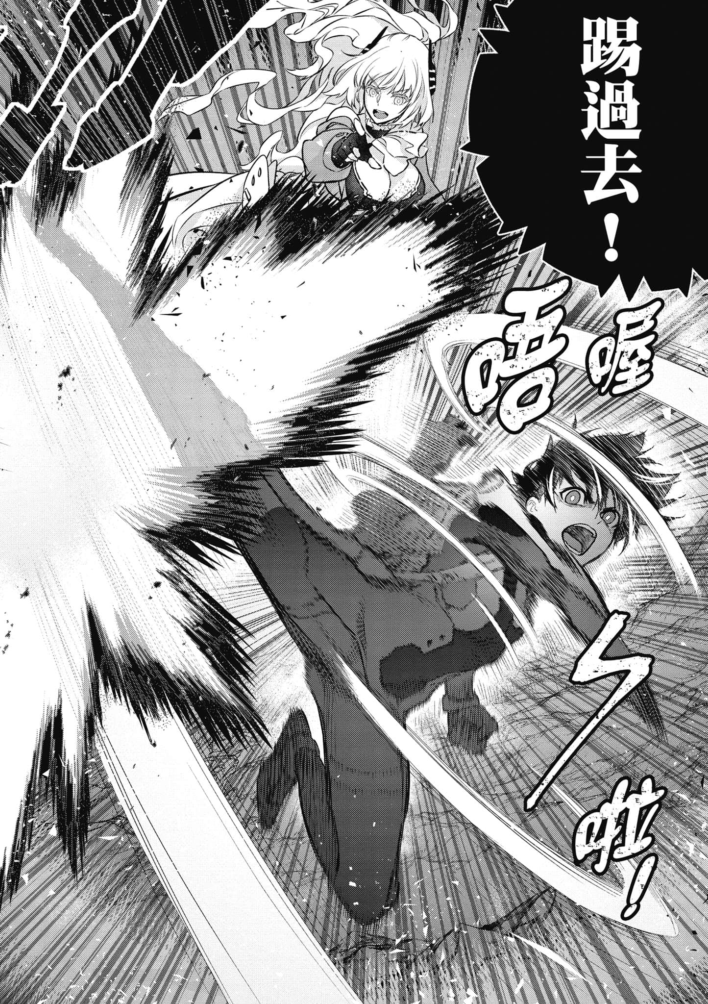 Page 101