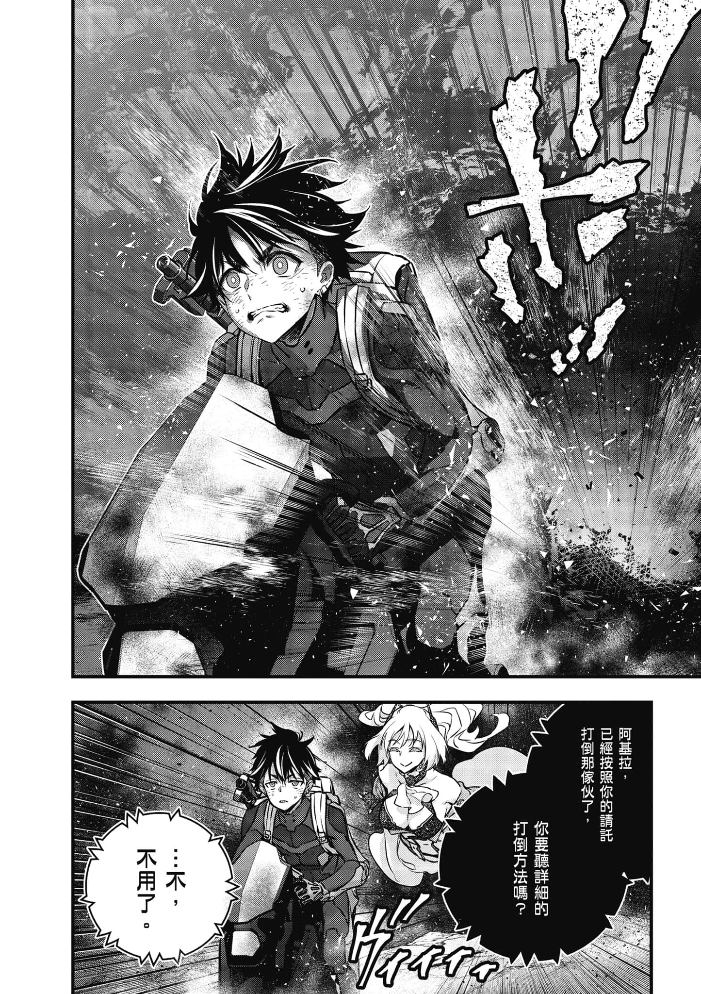 Page 109