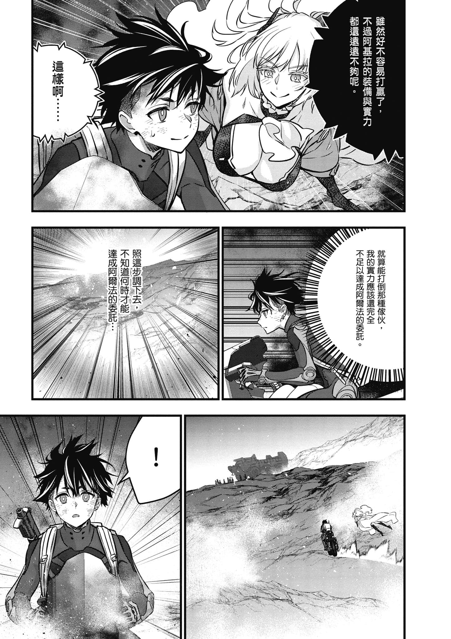 Page 110