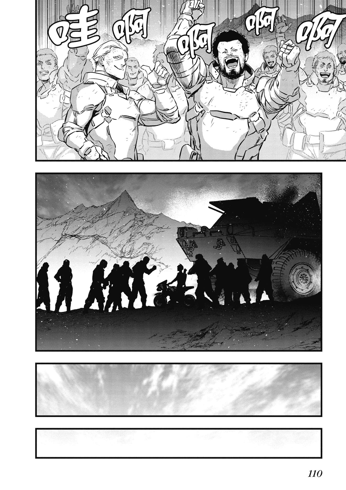 Page 111