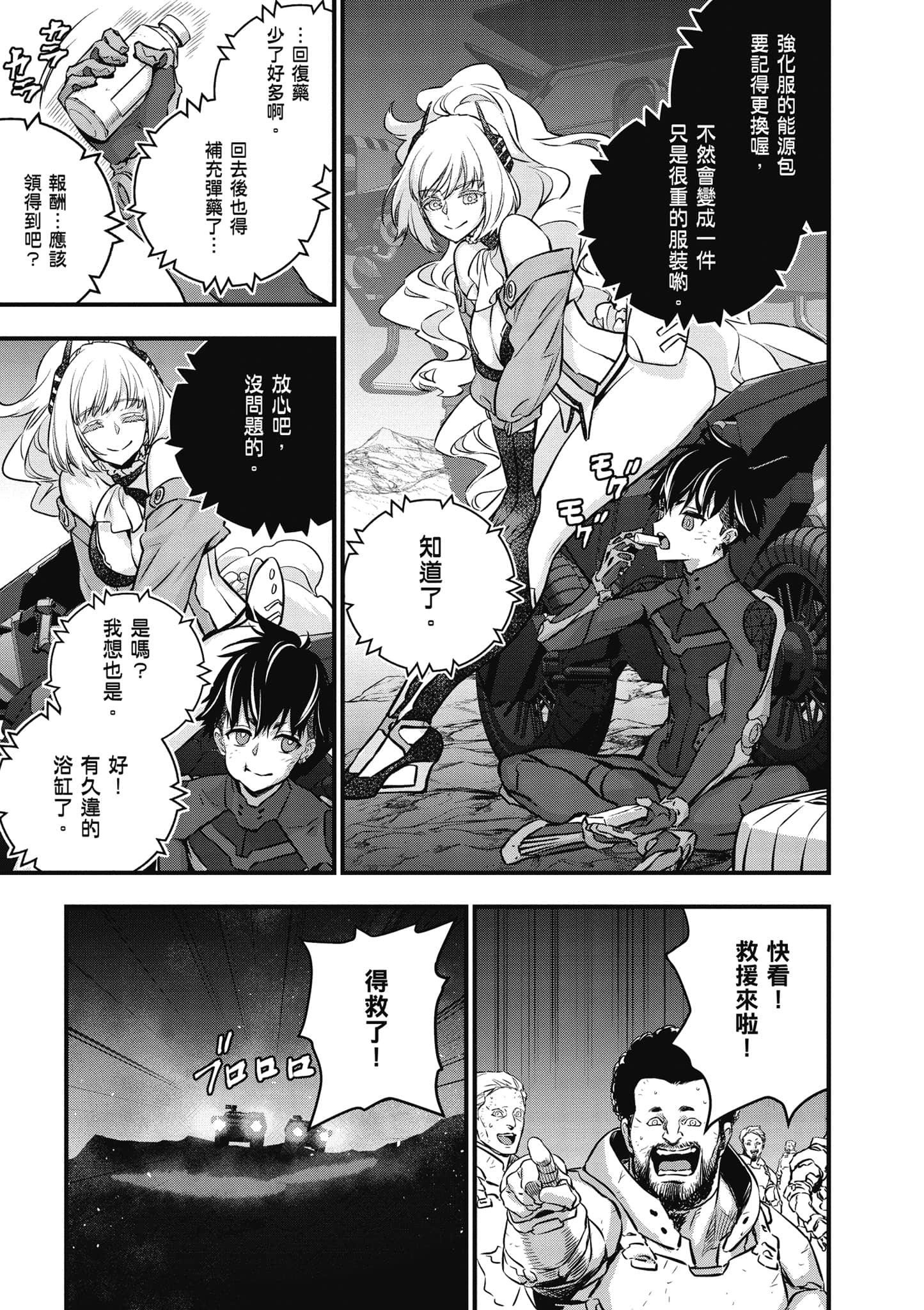Page 112