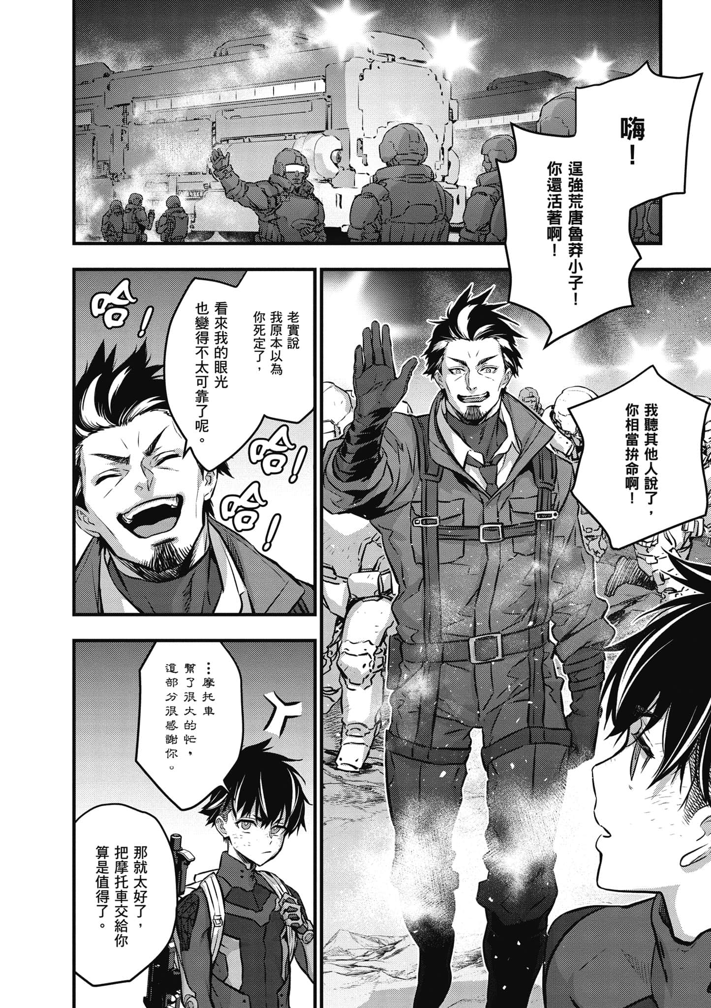 Page 113