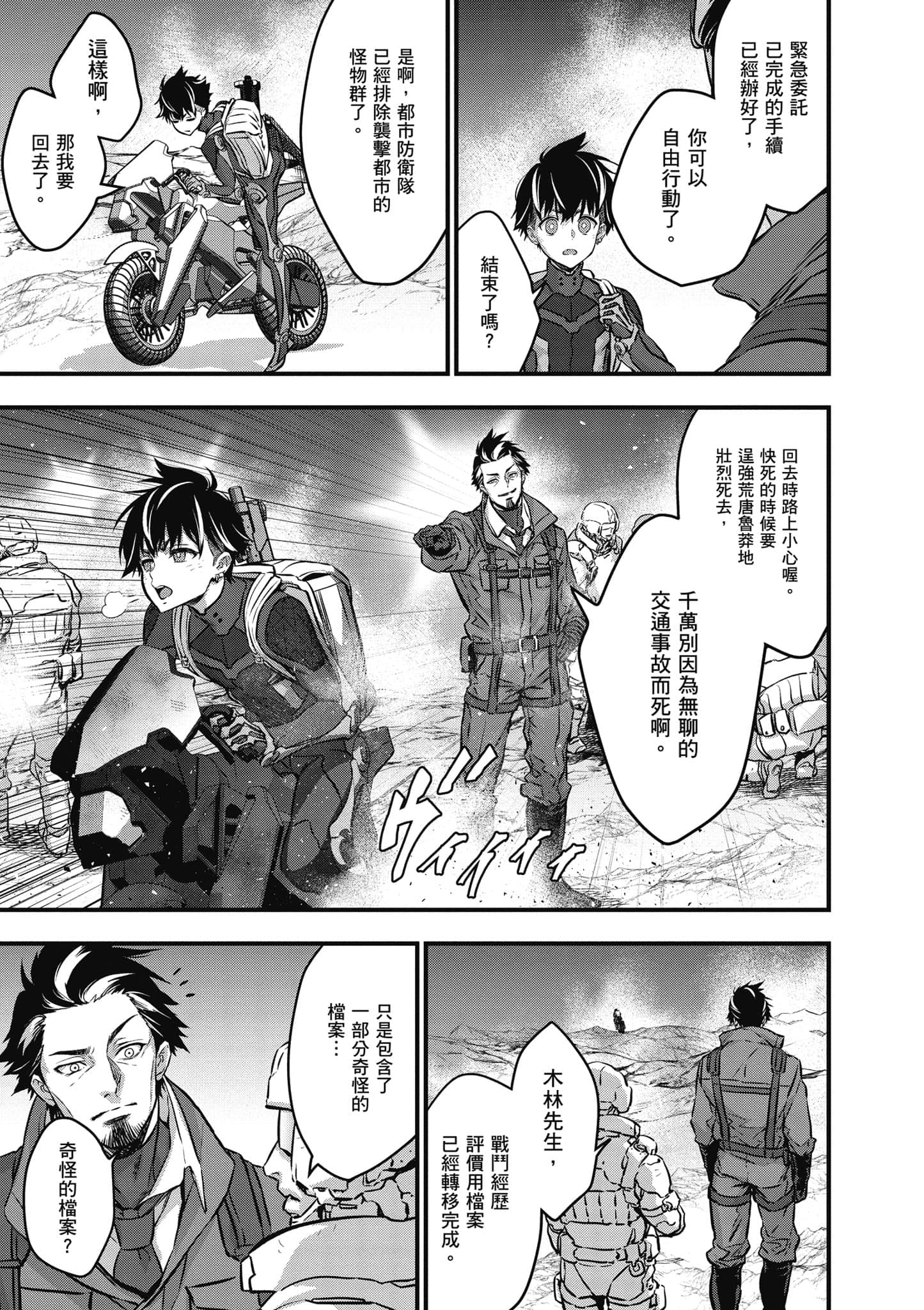 Page 114