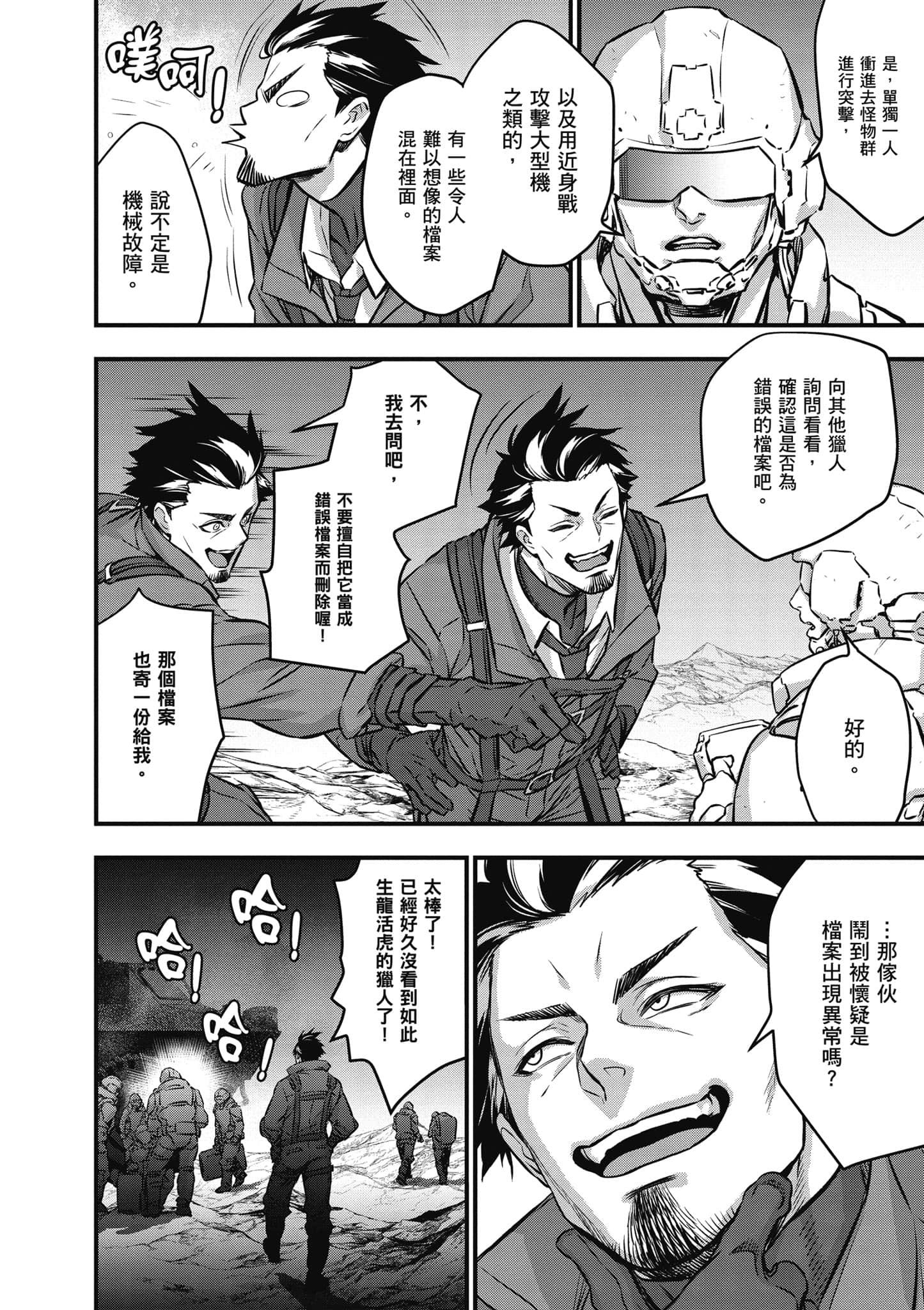 Page 115