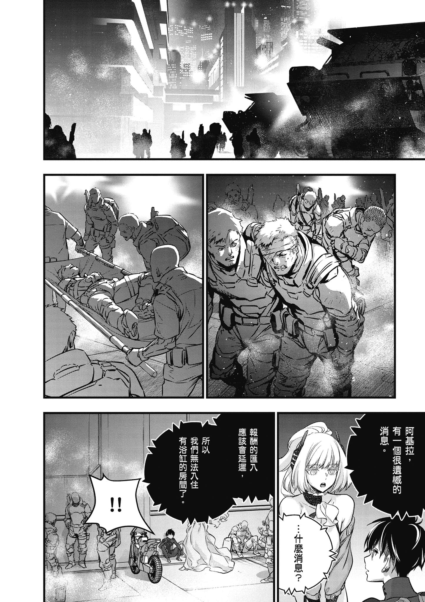 Page 119