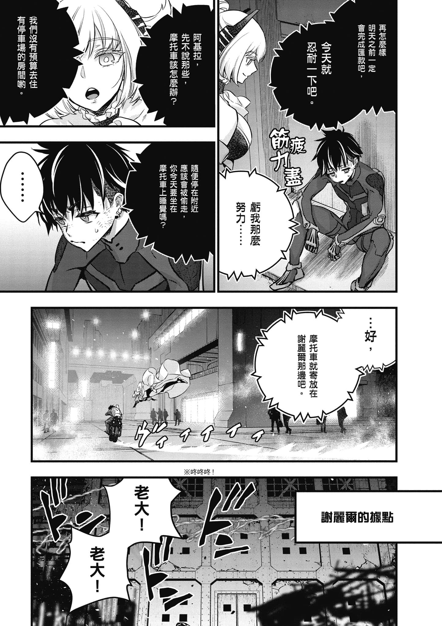 Page 120