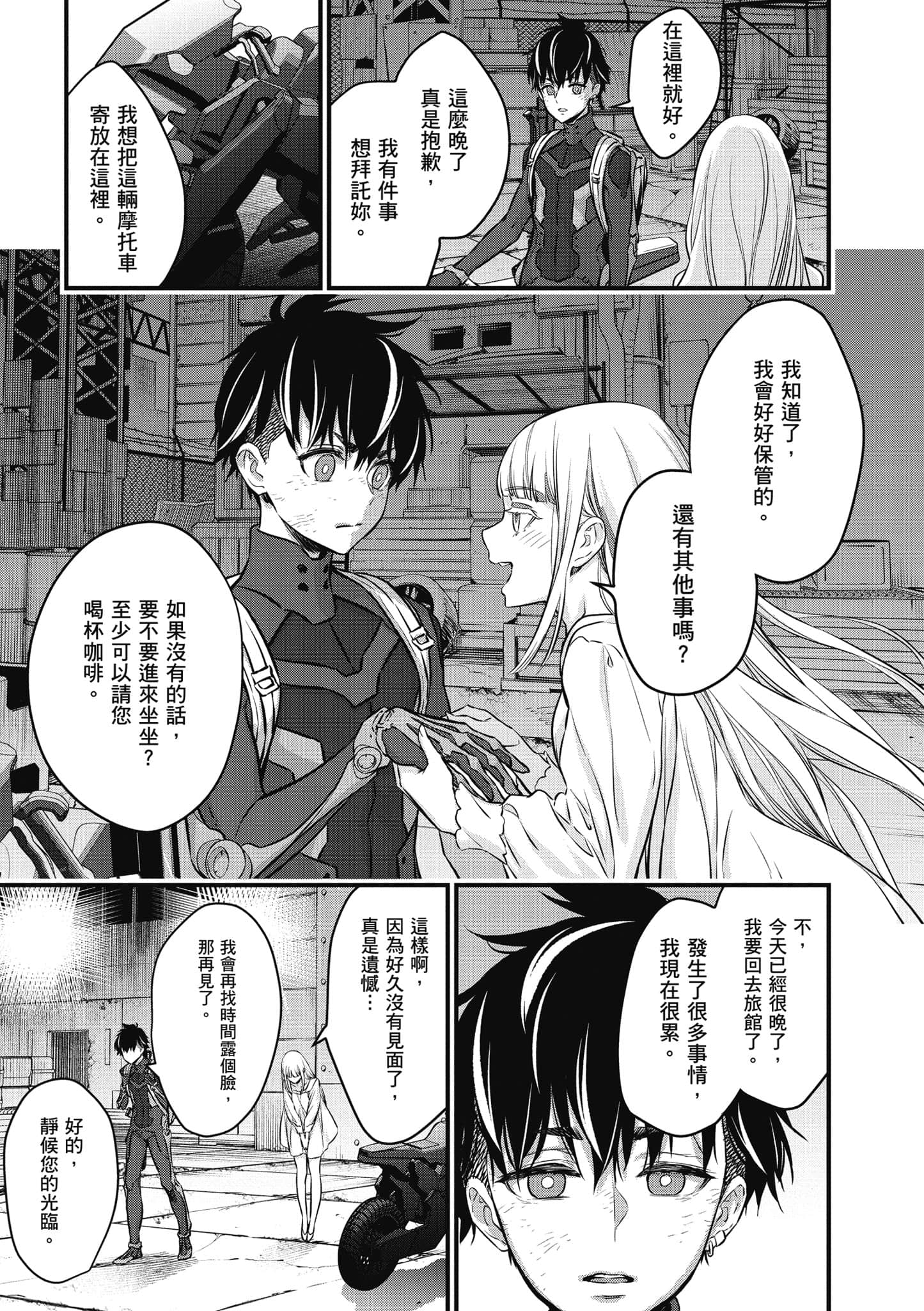 Page 122