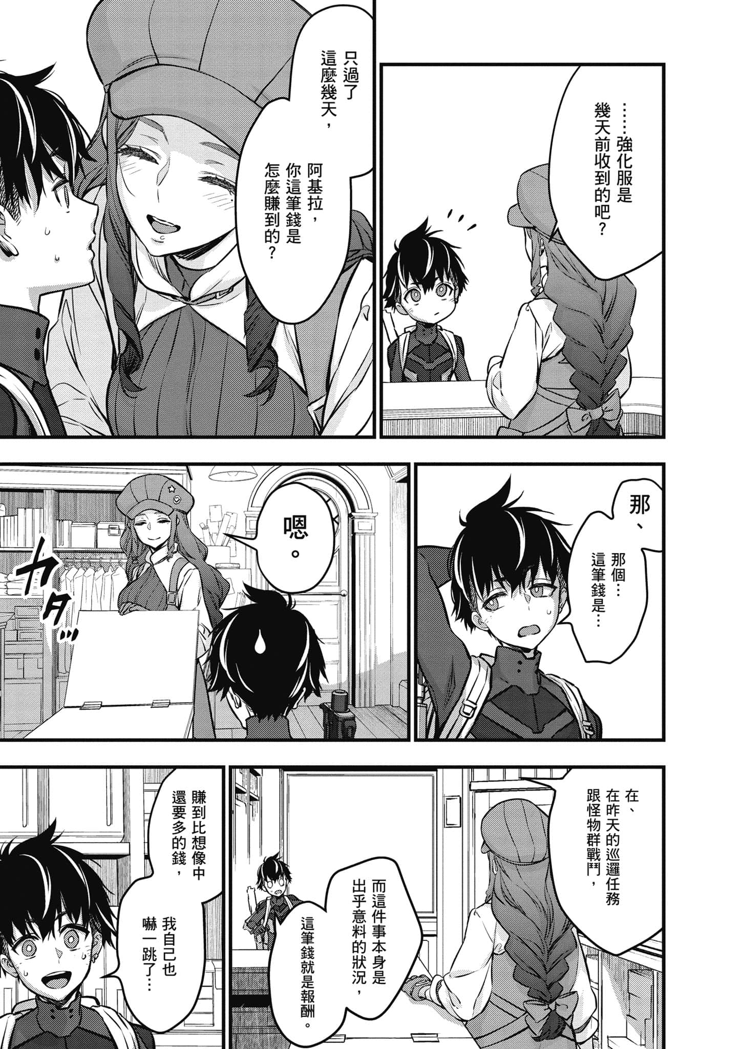 Page 126