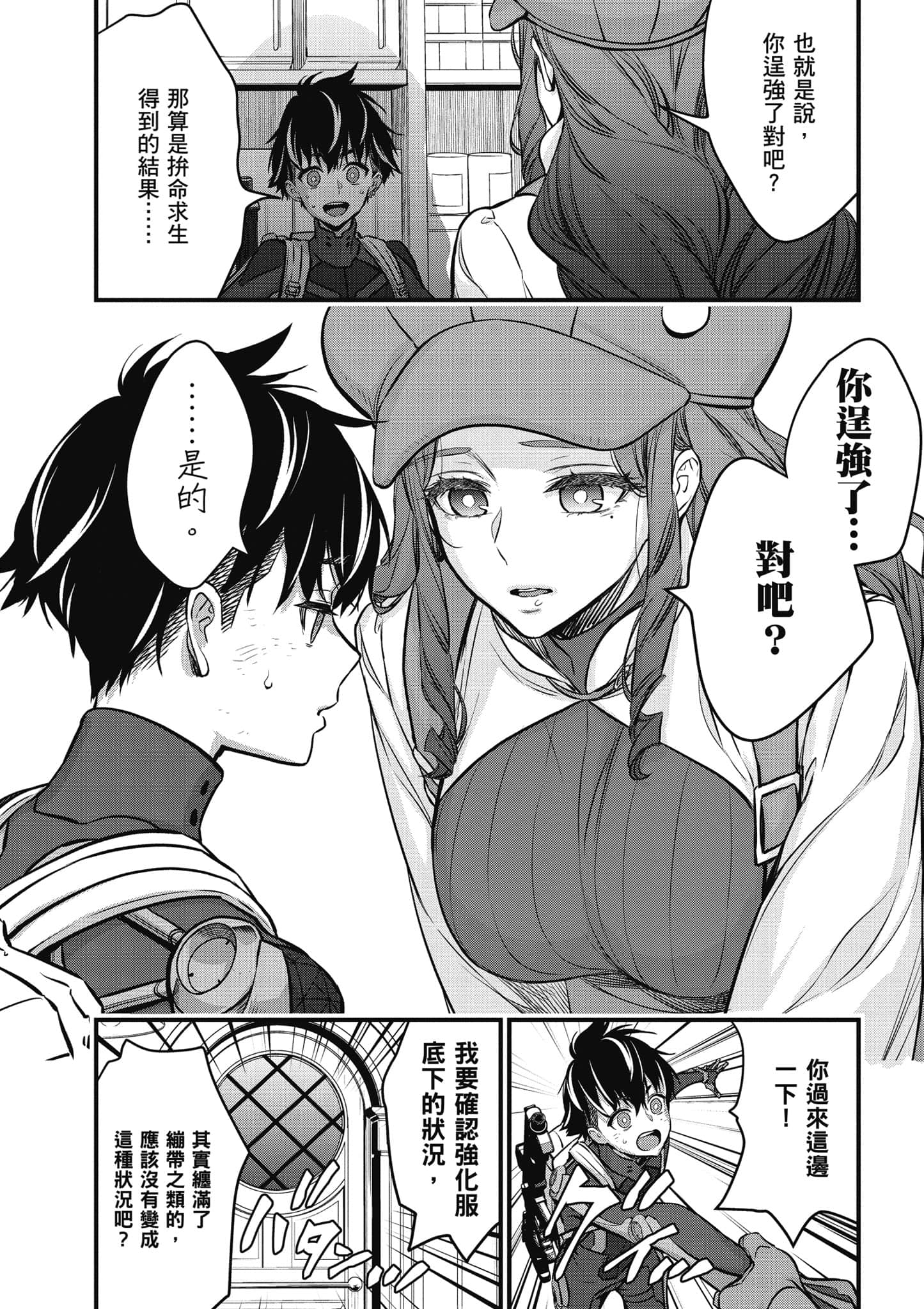 Page 127