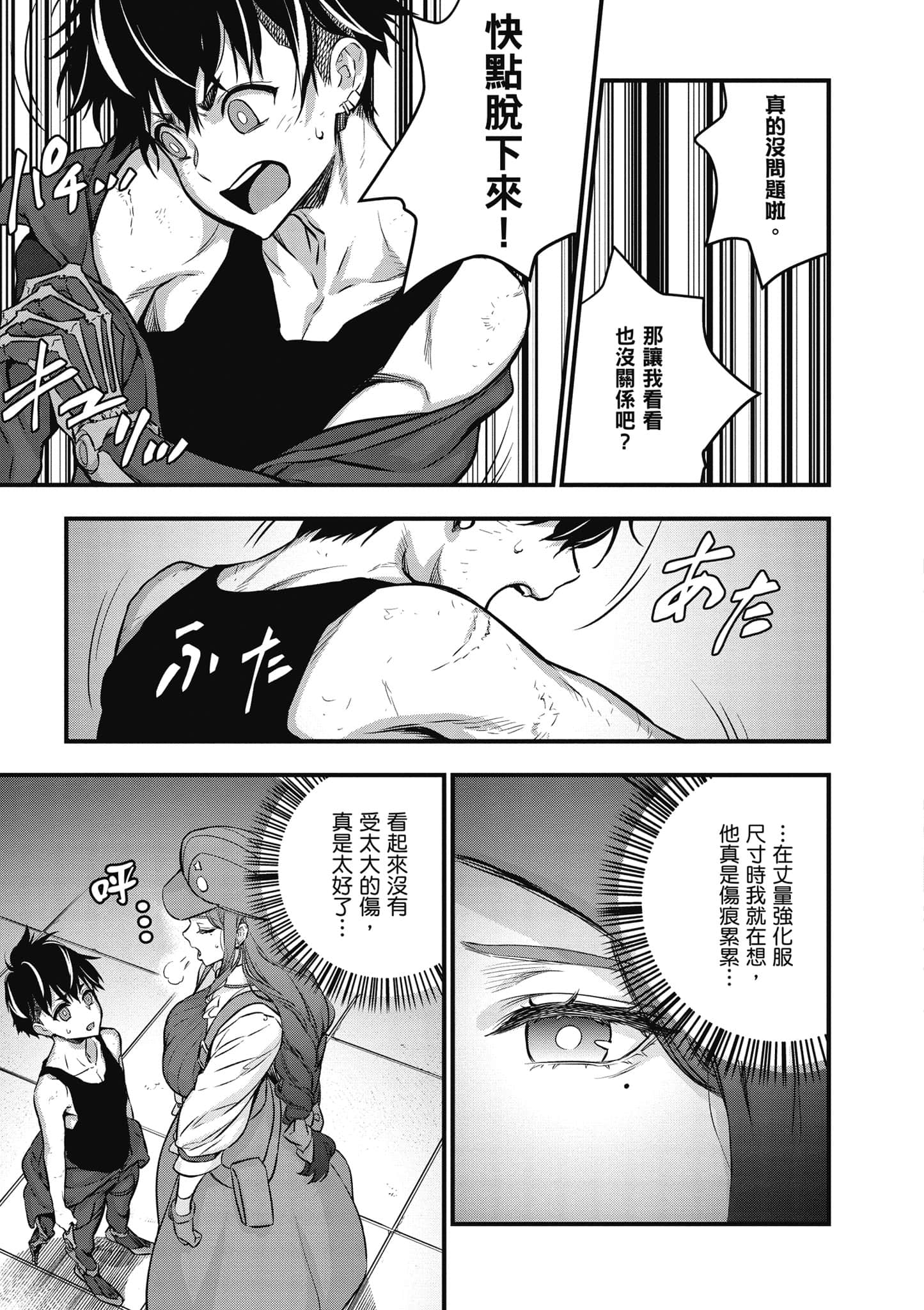Page 128