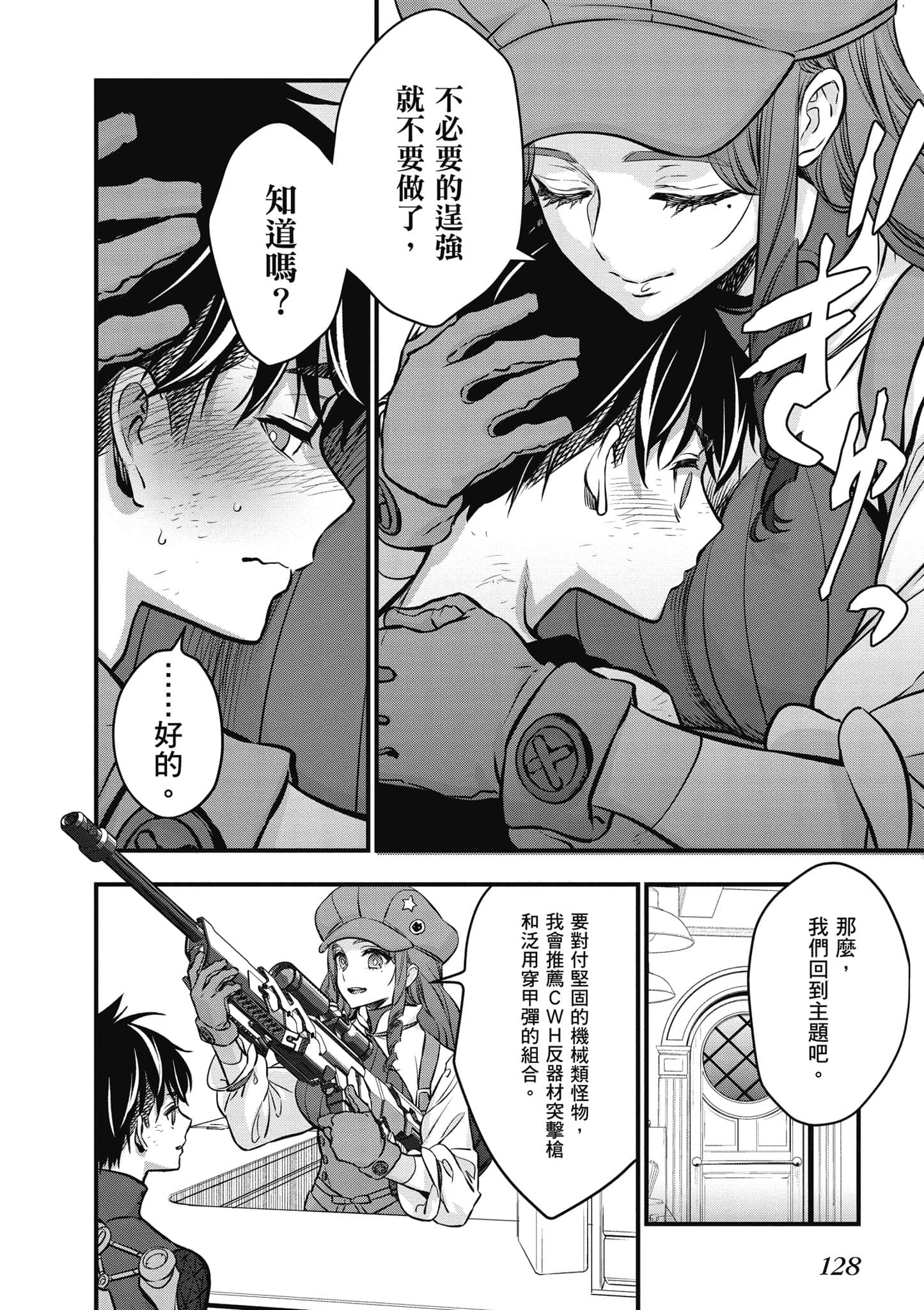 Page 129