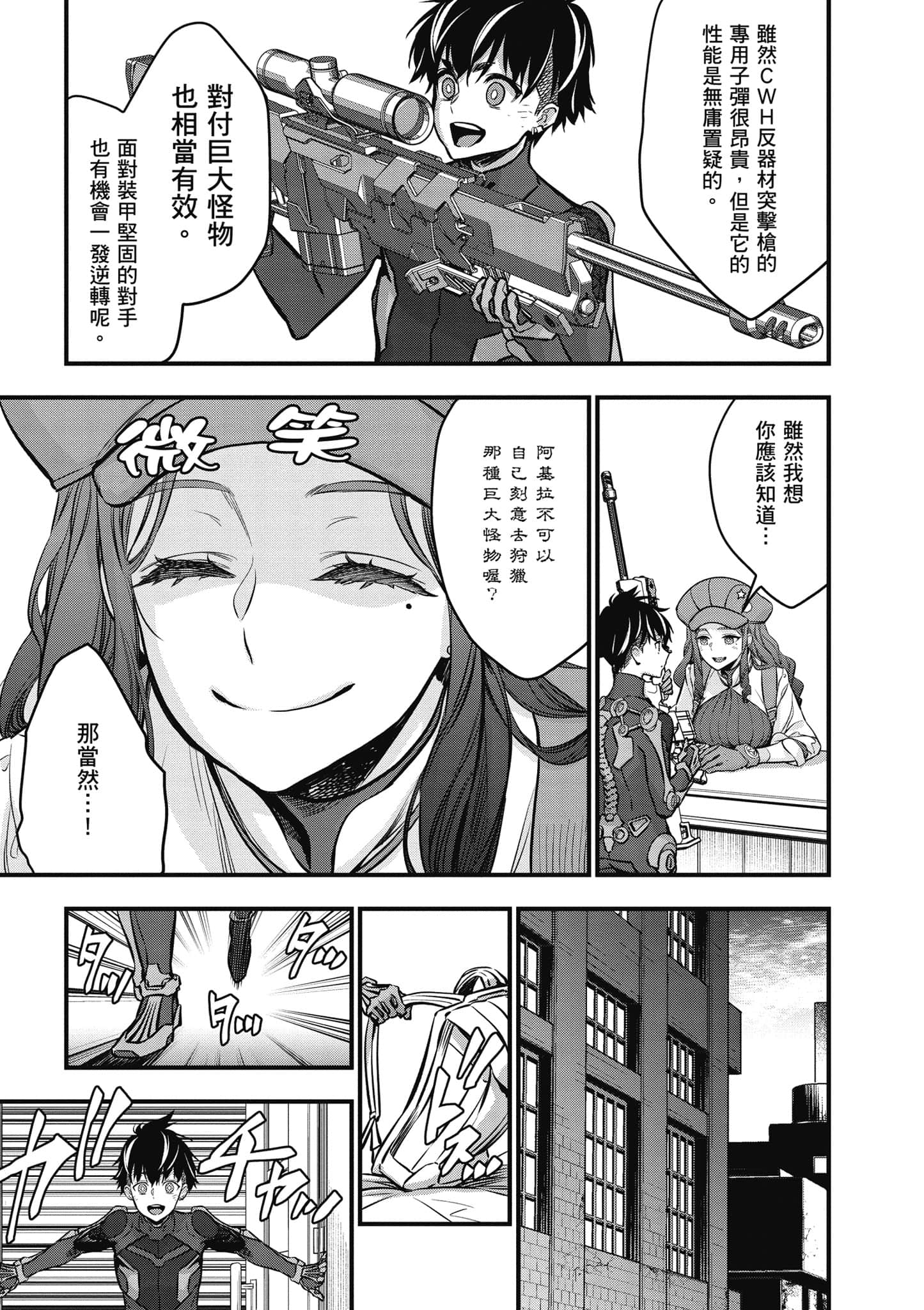 Page 130