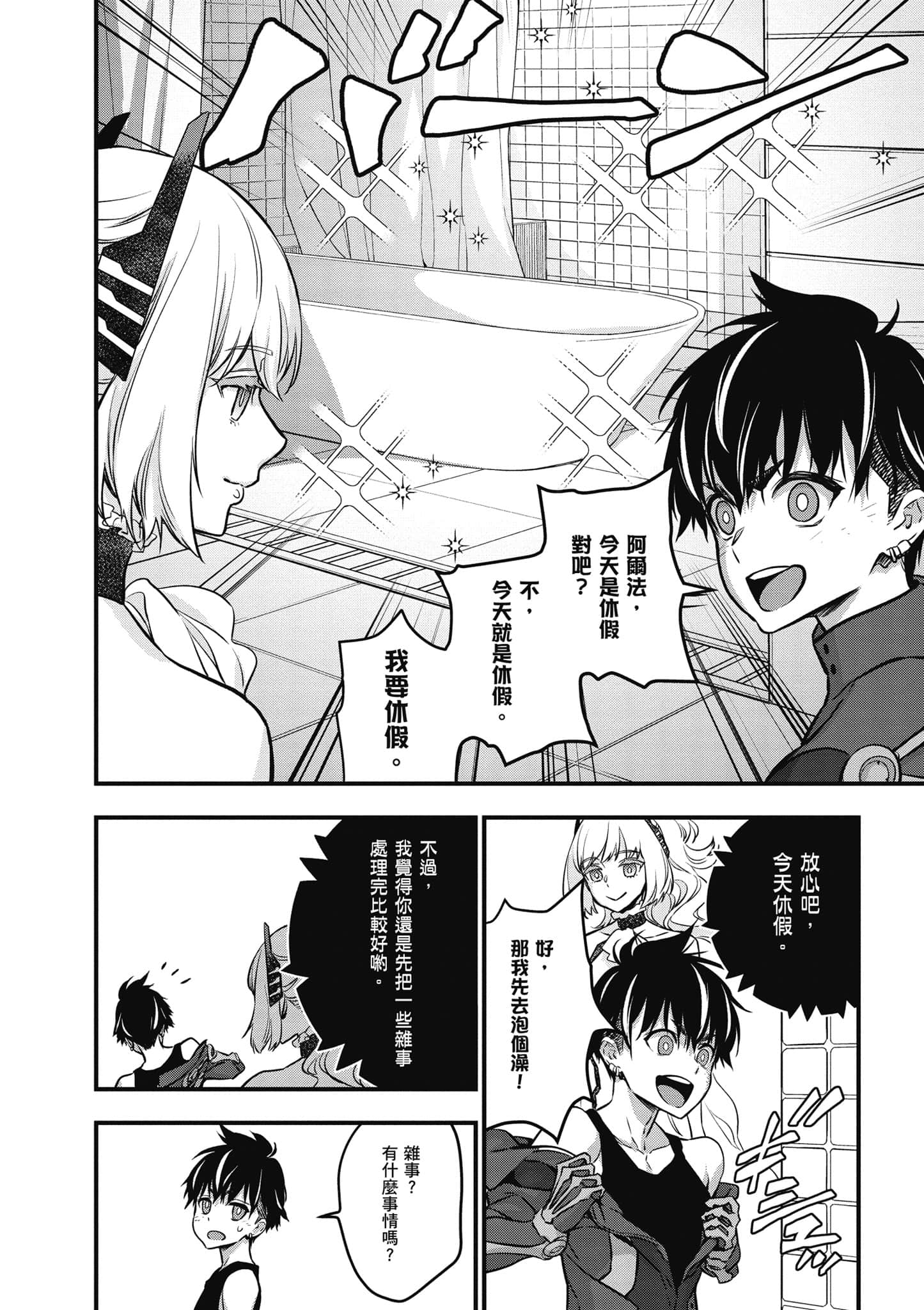 Page 131