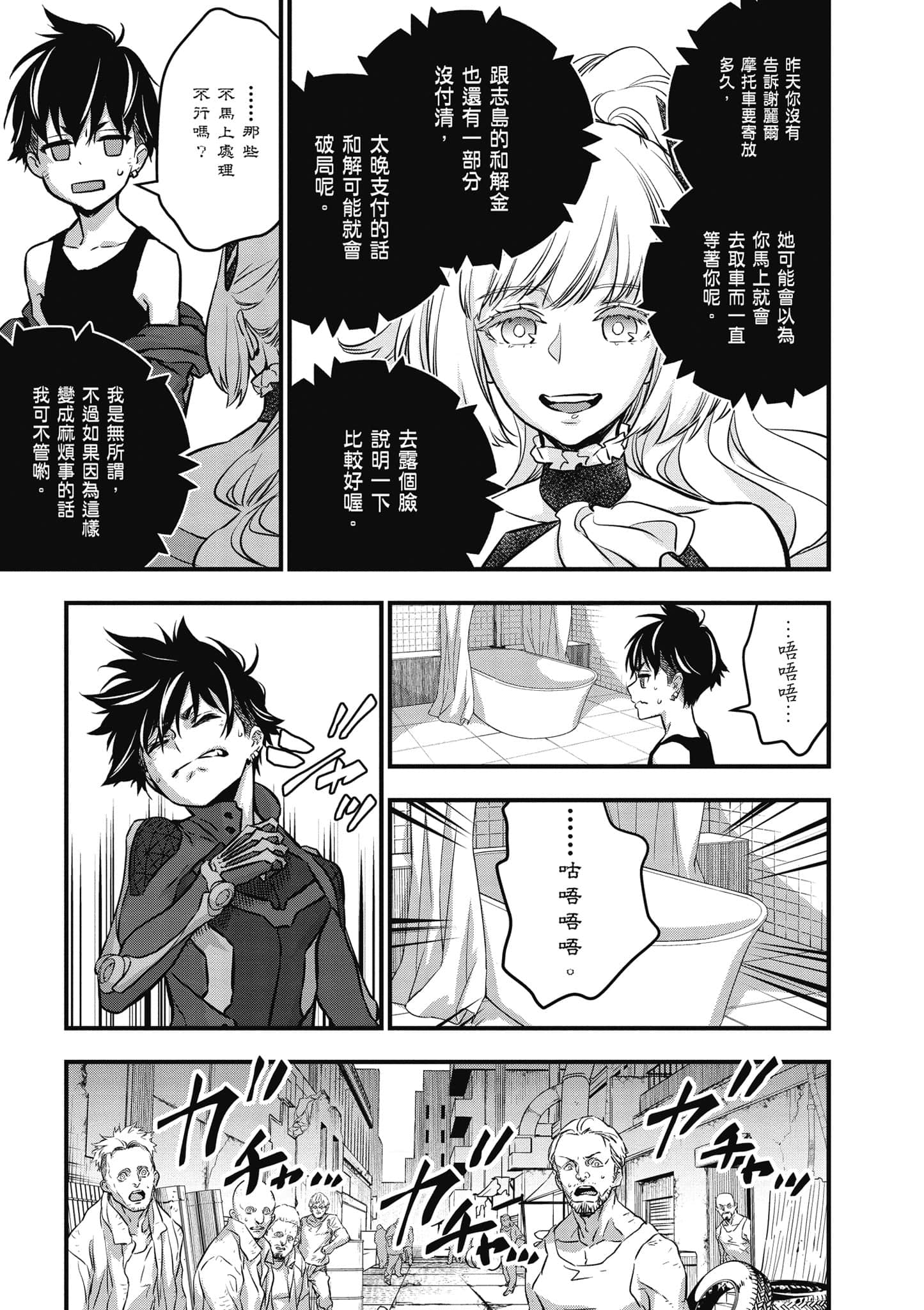Page 132