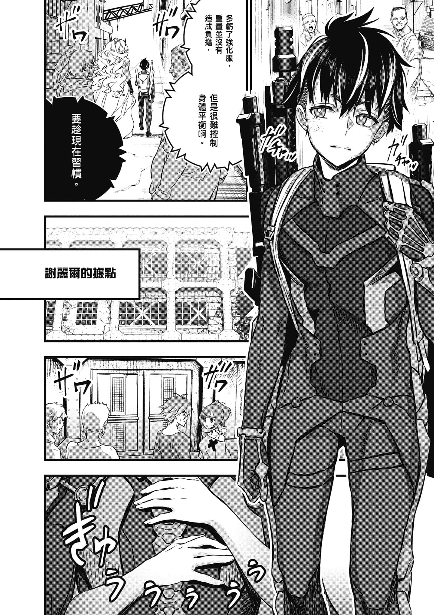 Page 133