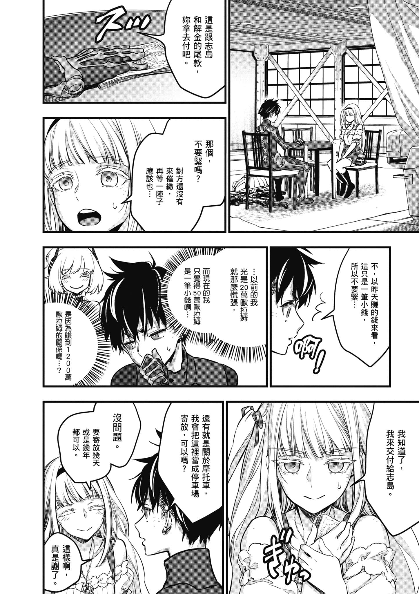 Page 135