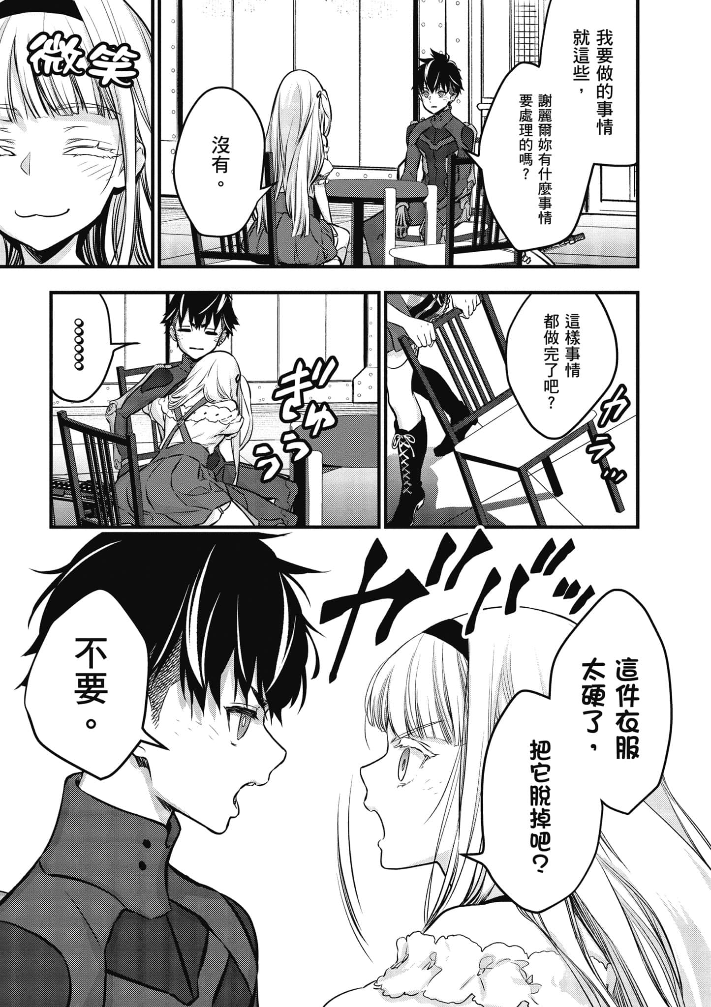Page 136