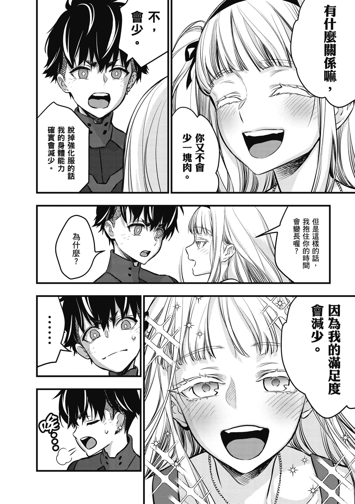 Page 137