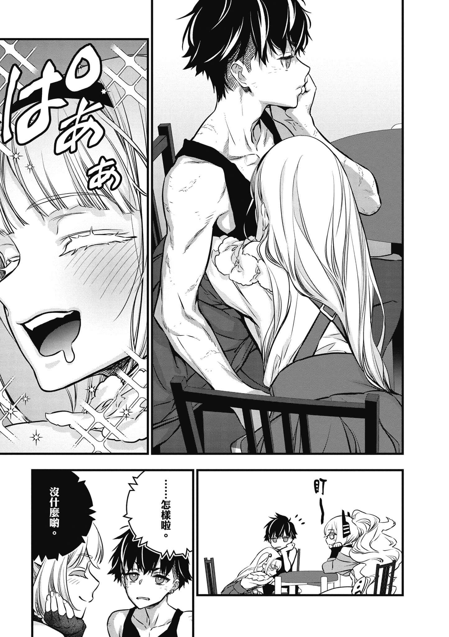 Page 138