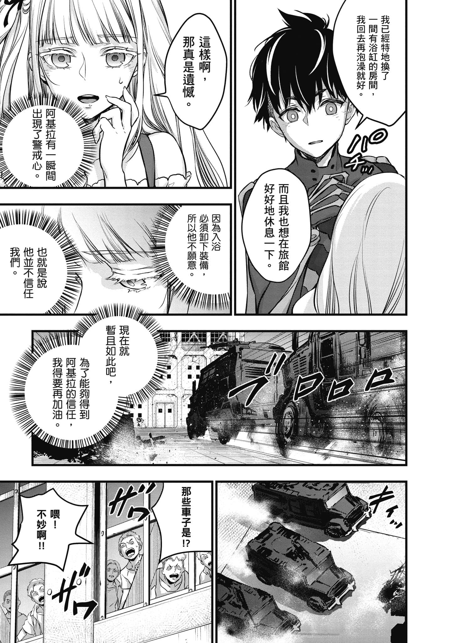 Page 140