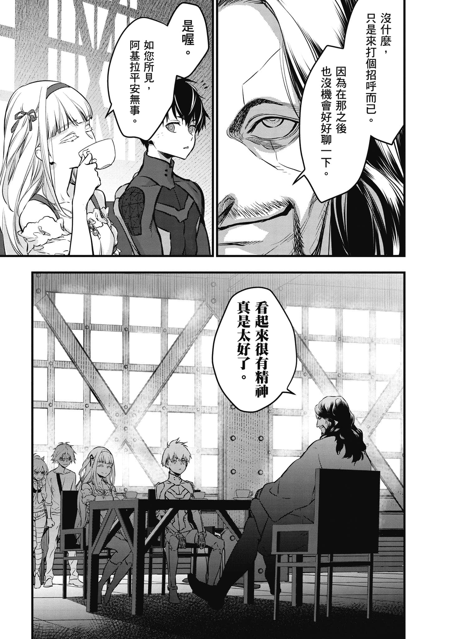 Page 144