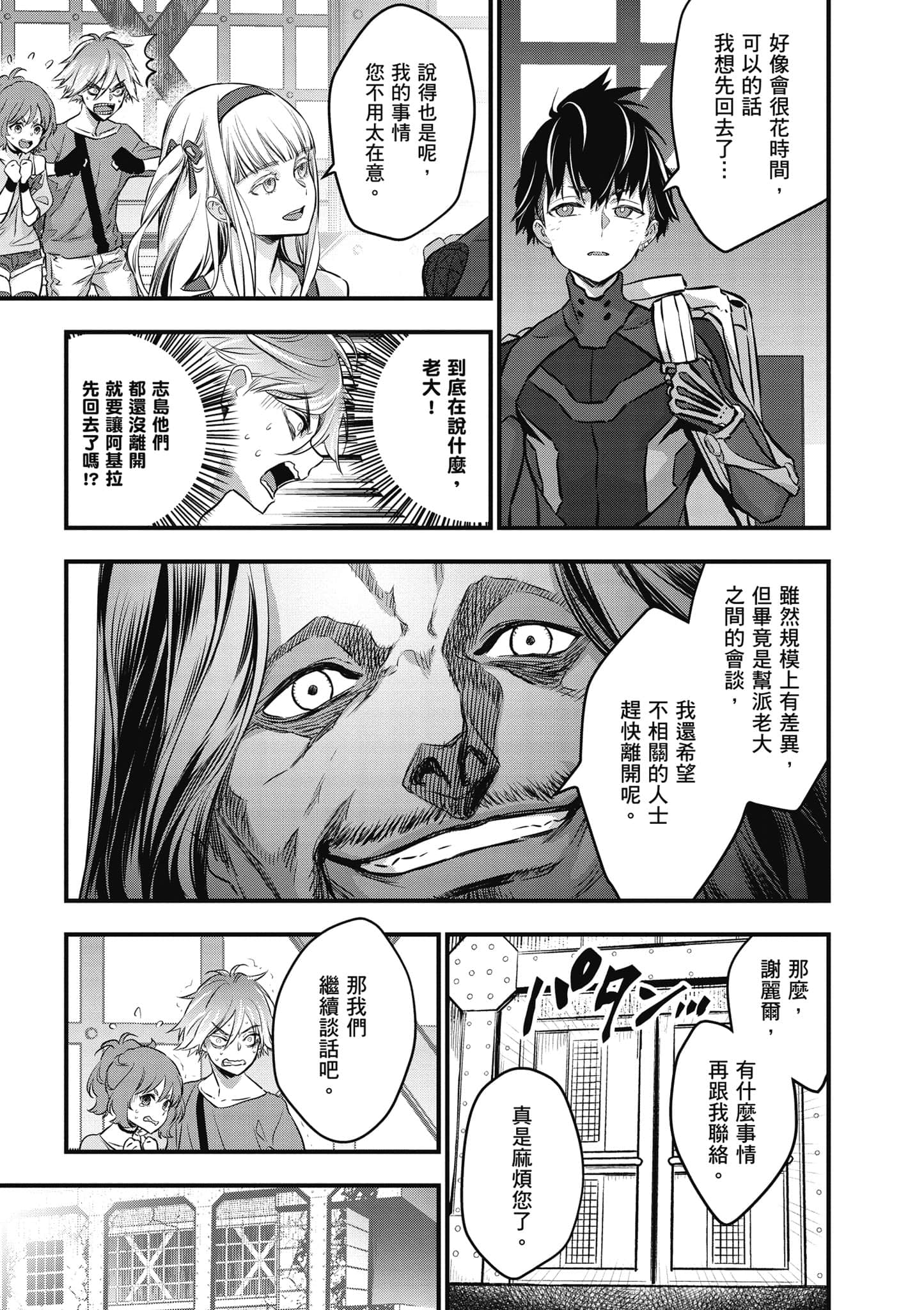 Page 148
