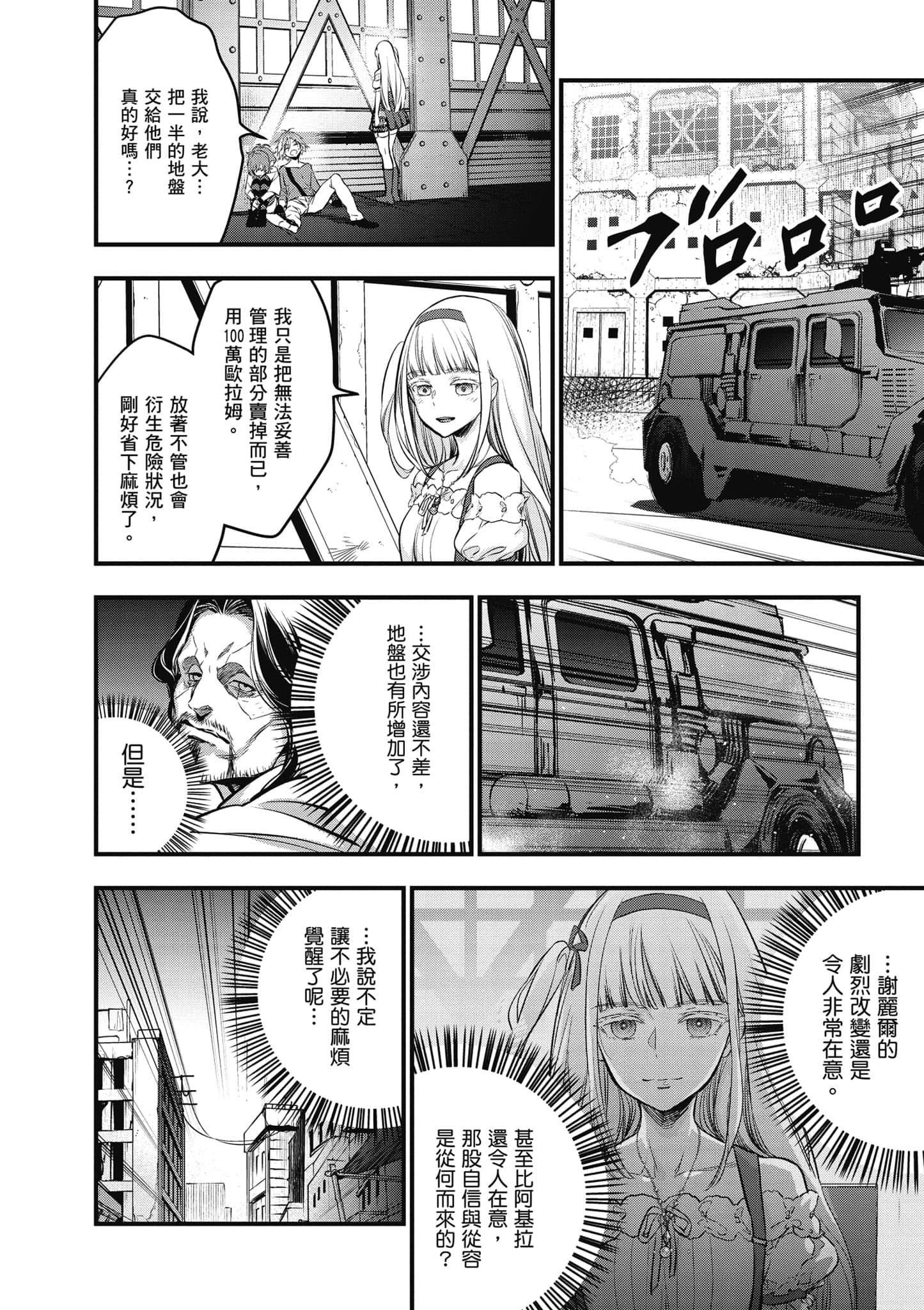 Page 149