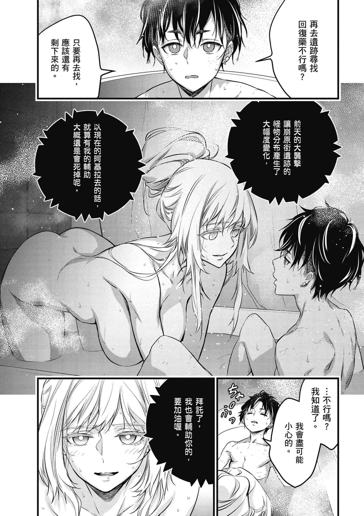 Page 151