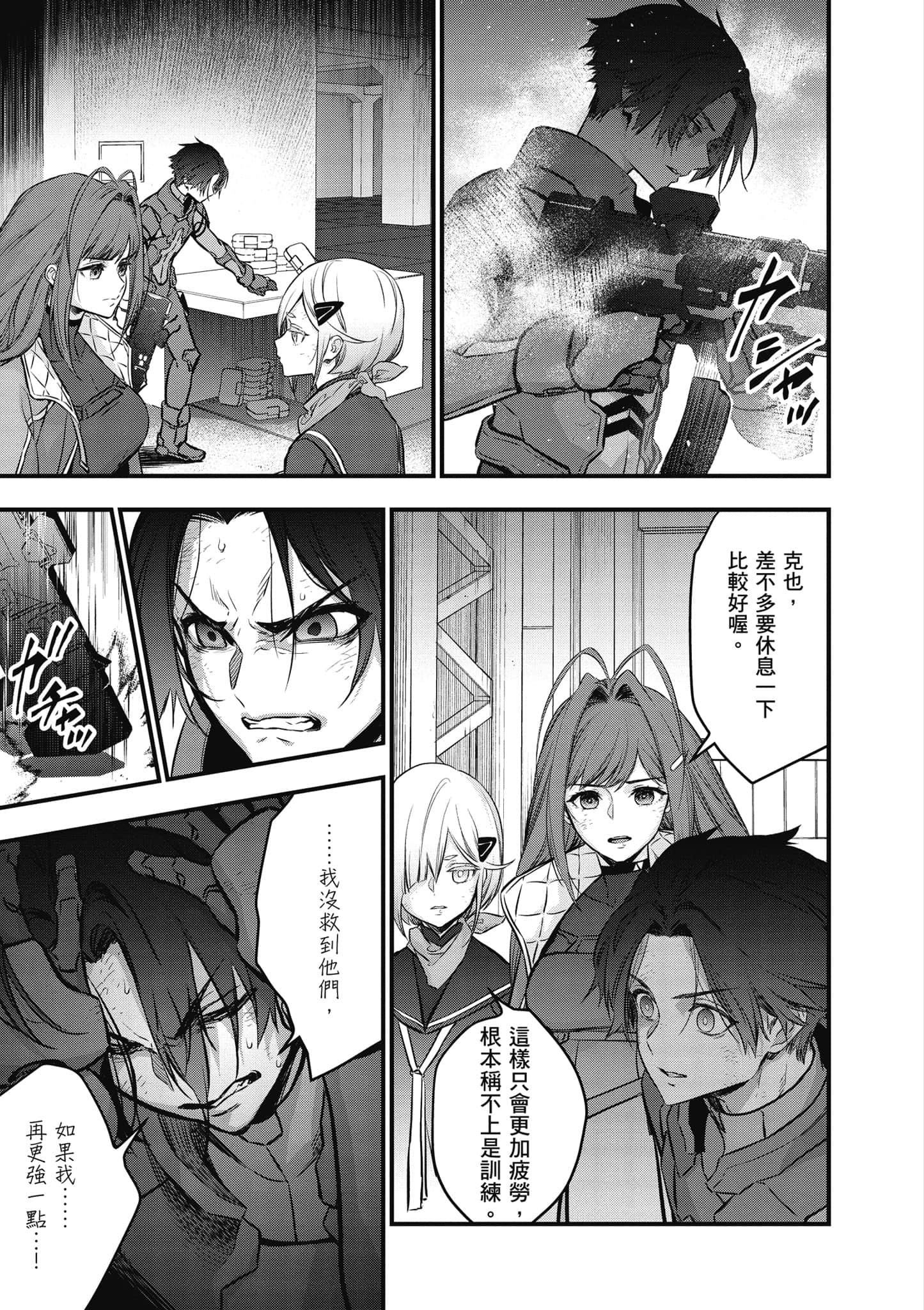 Page 154