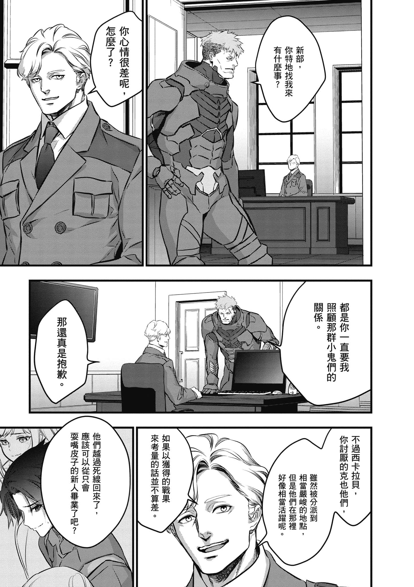 Page 156