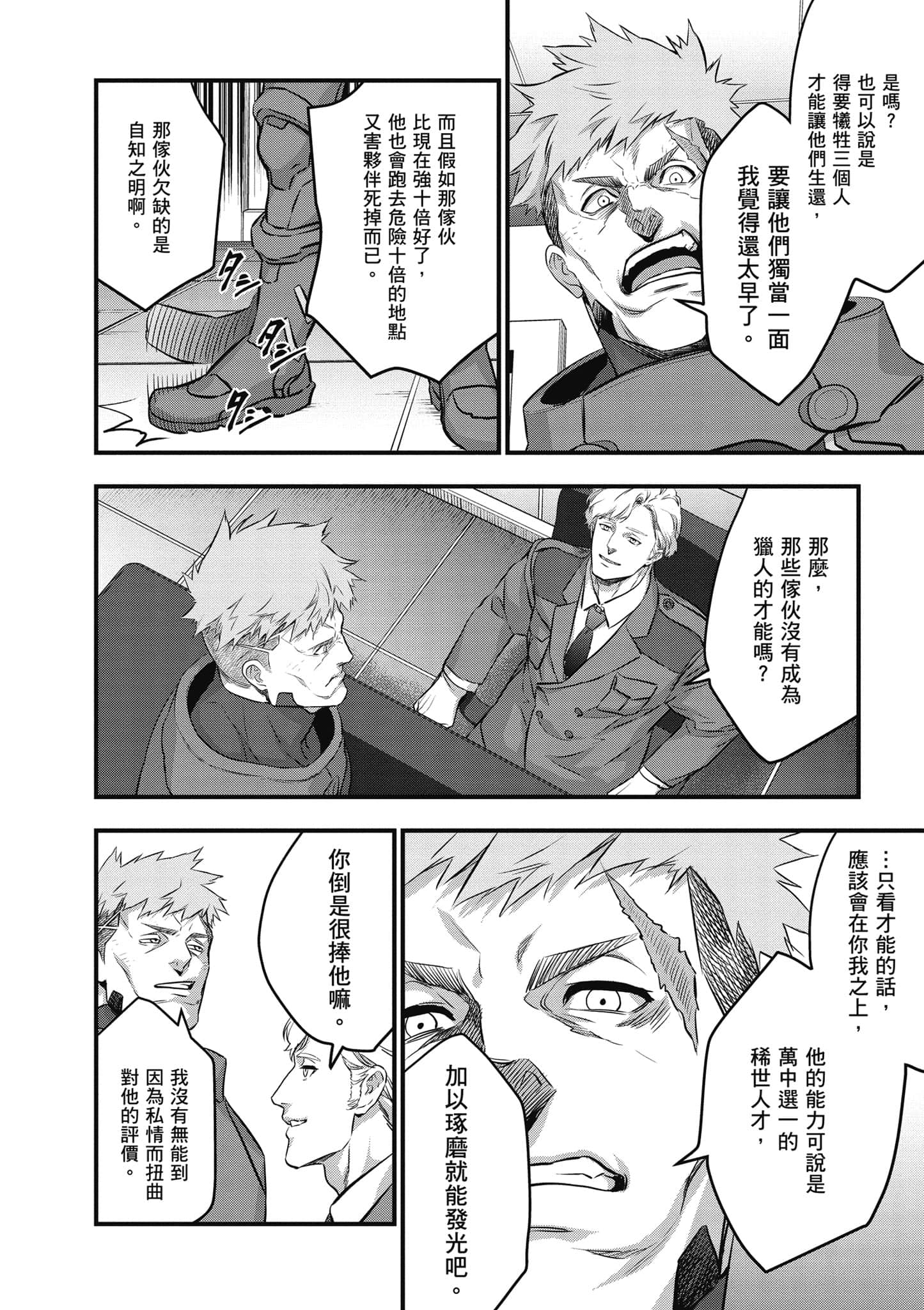 Page 157