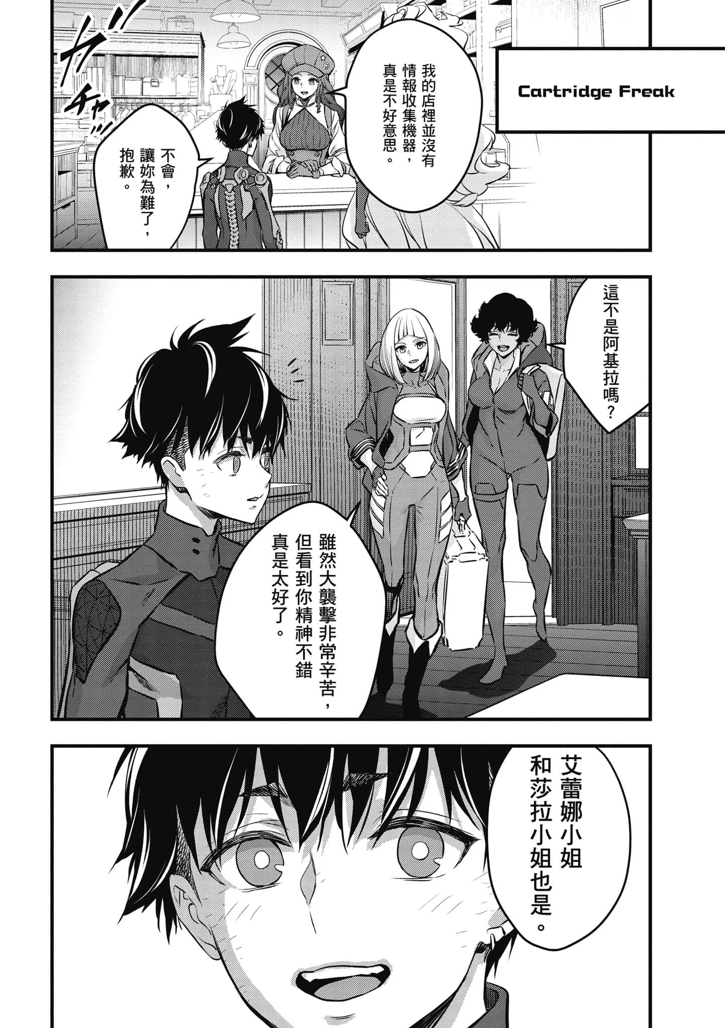 Page 168