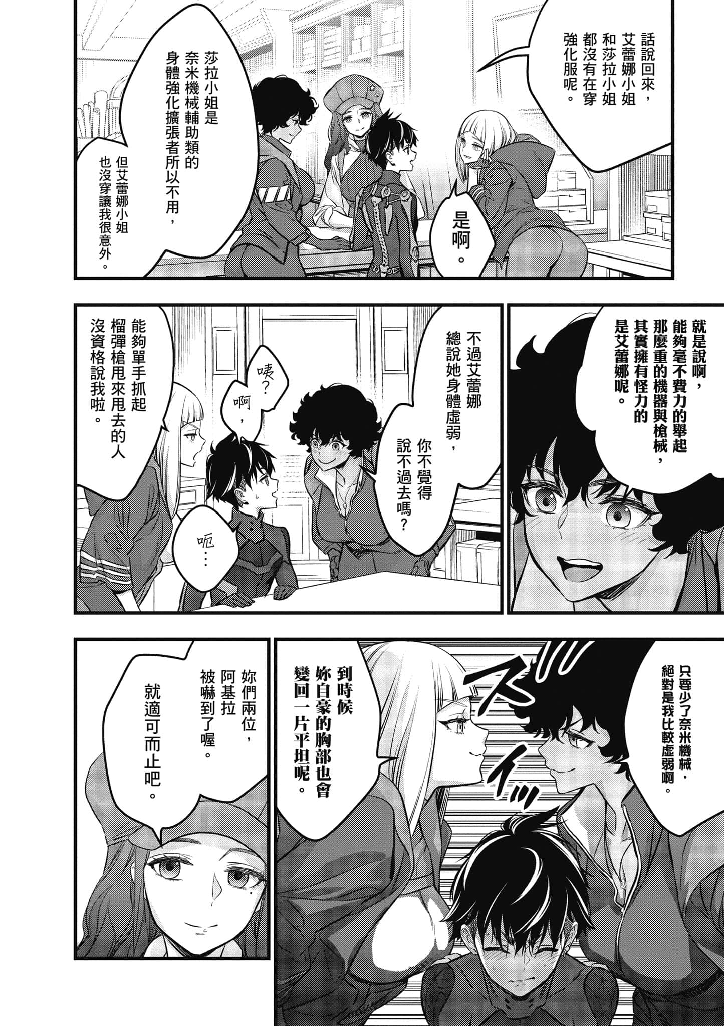 Page 169