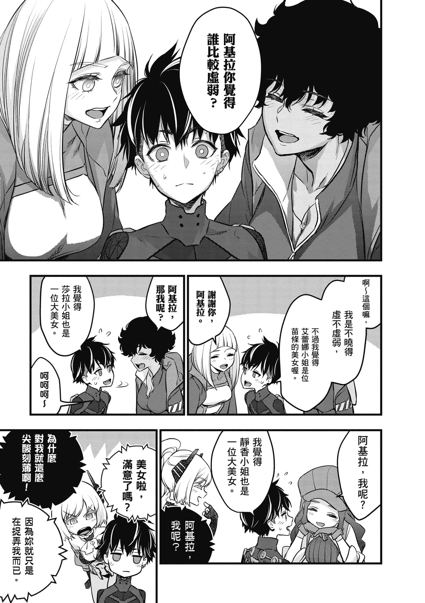Page 170