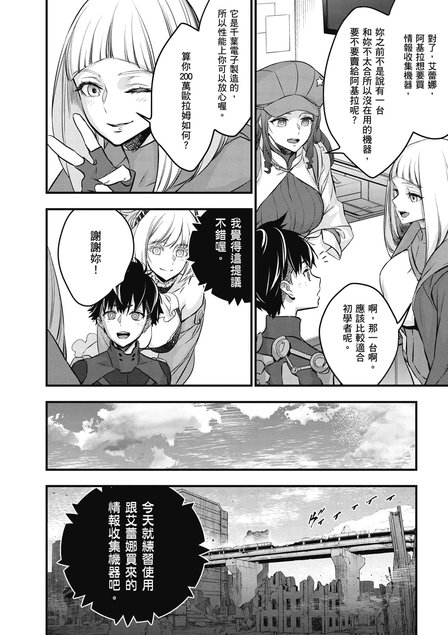 Page 171