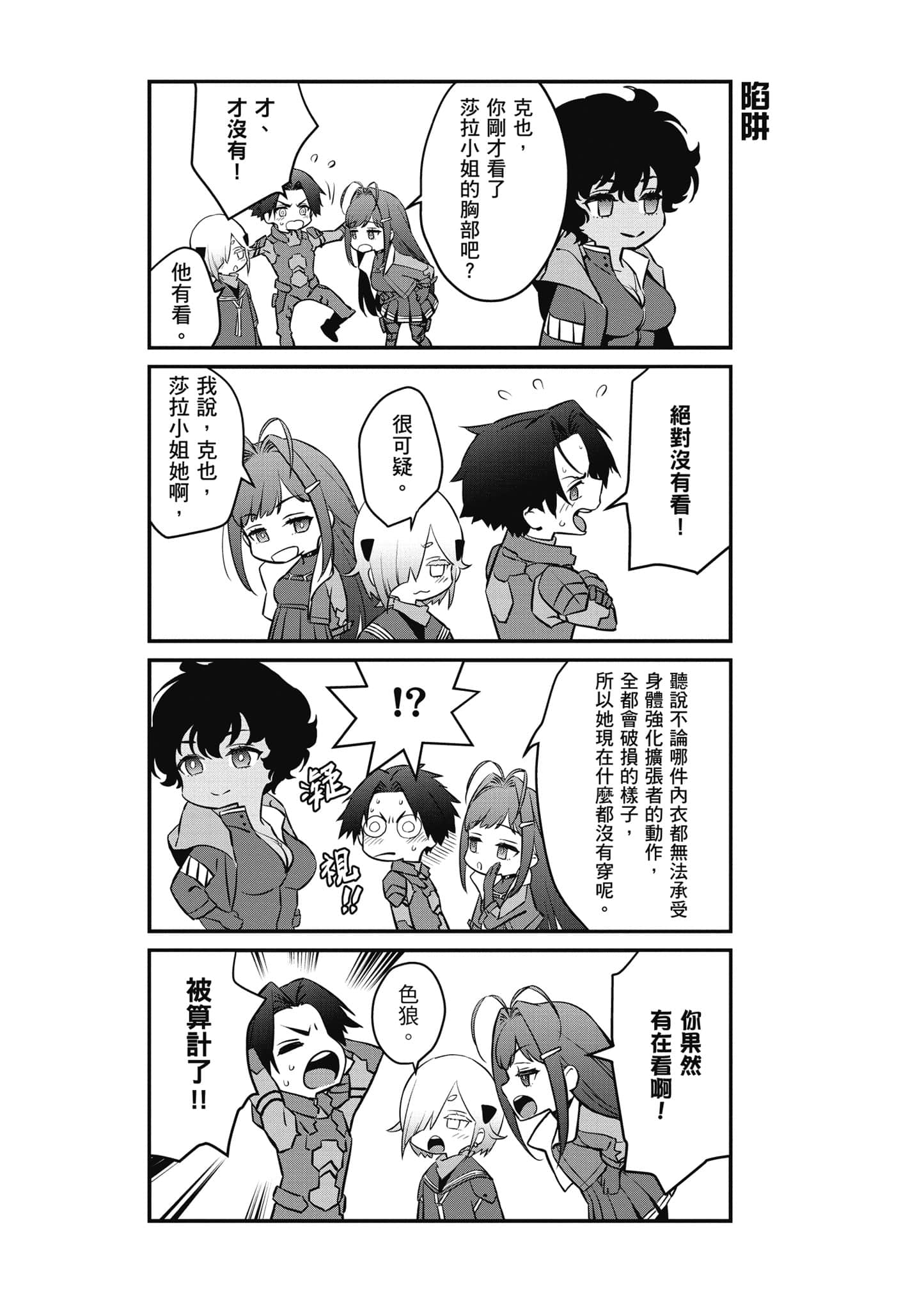 Page 178