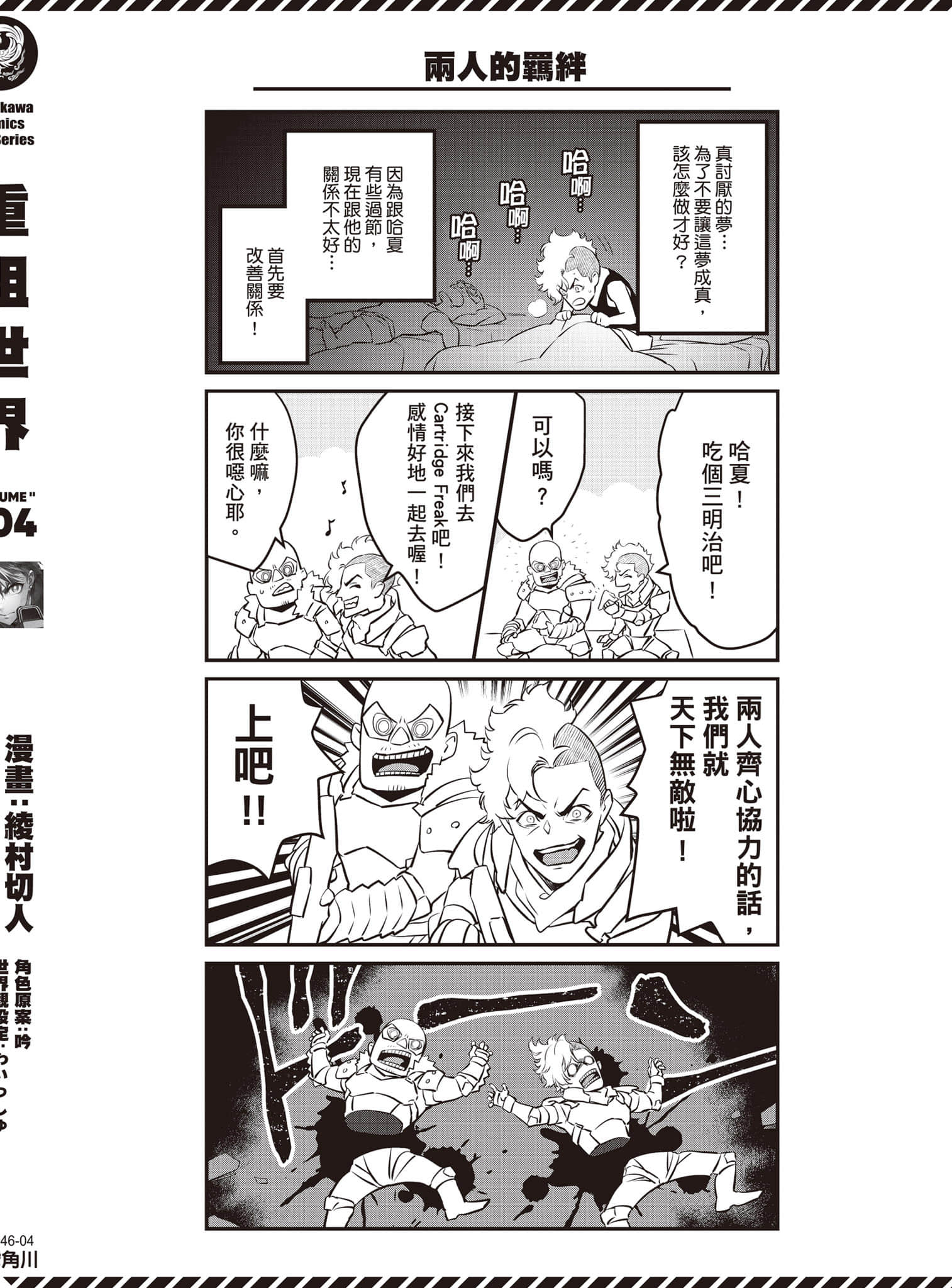Page 181