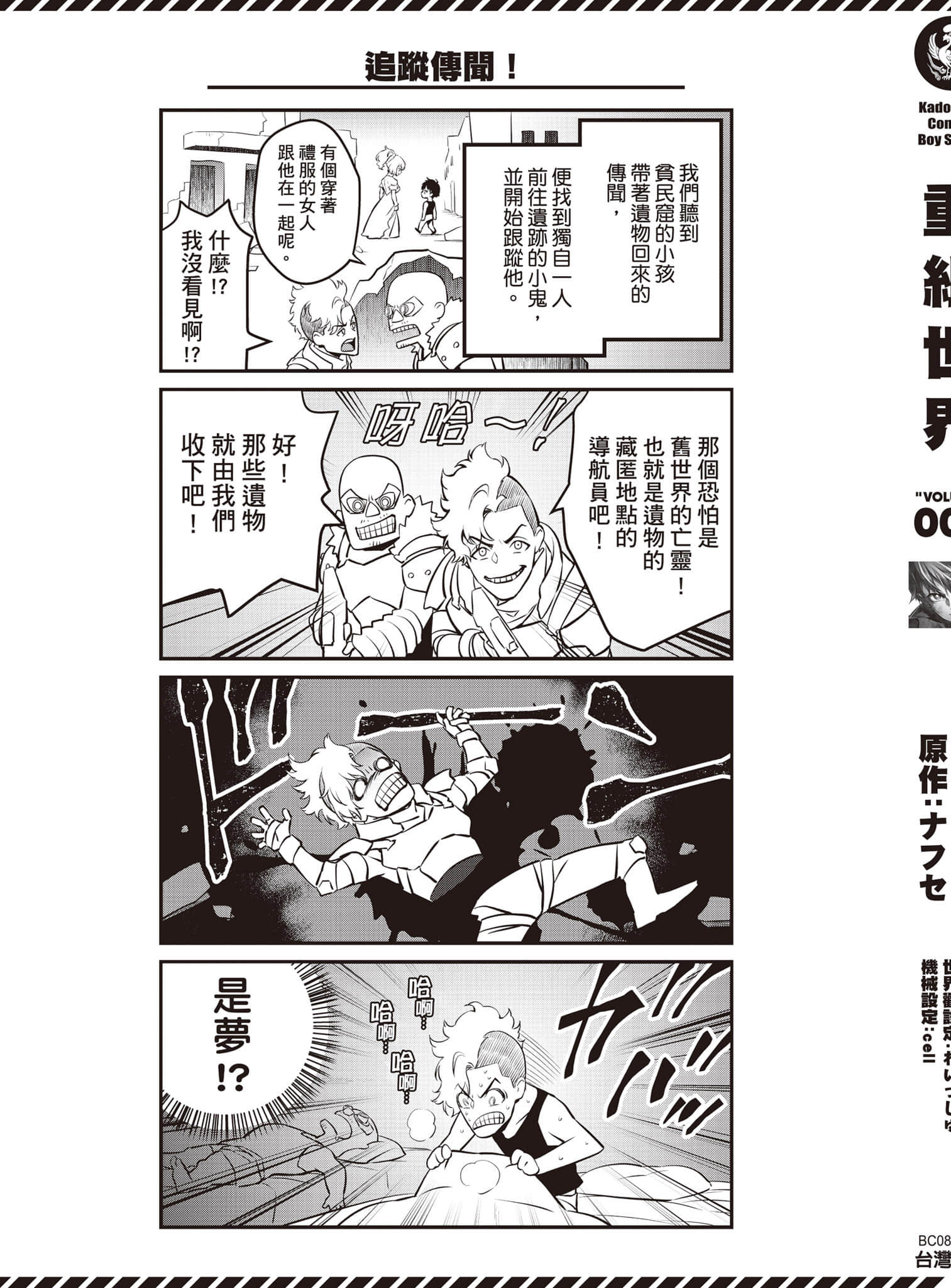 Page 182