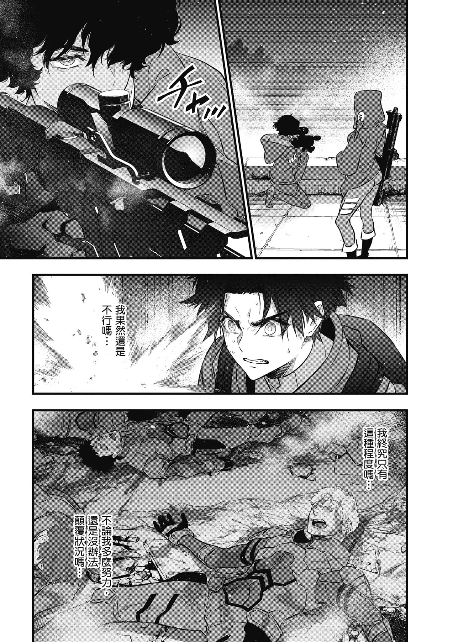 Page 48