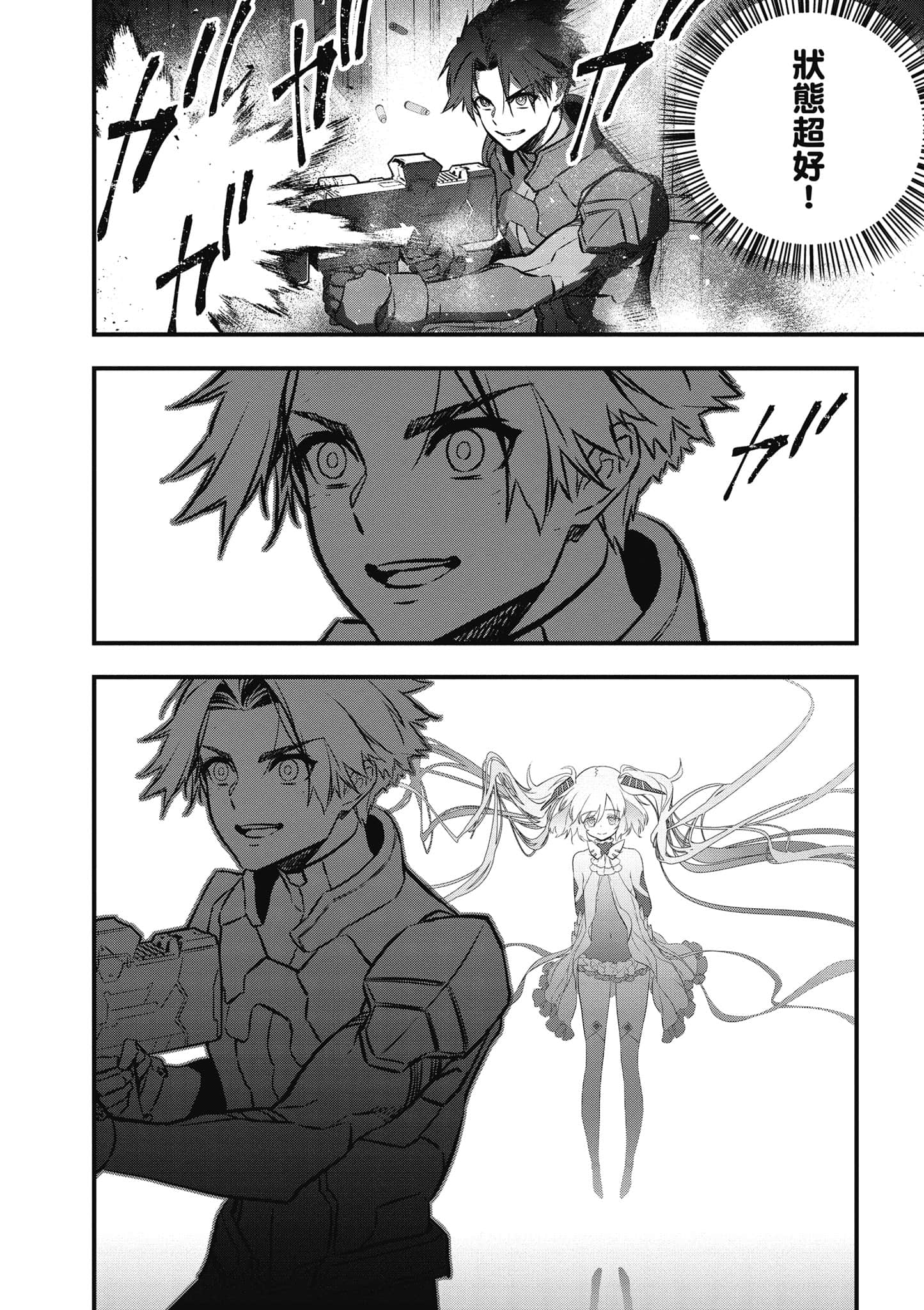 Page 71