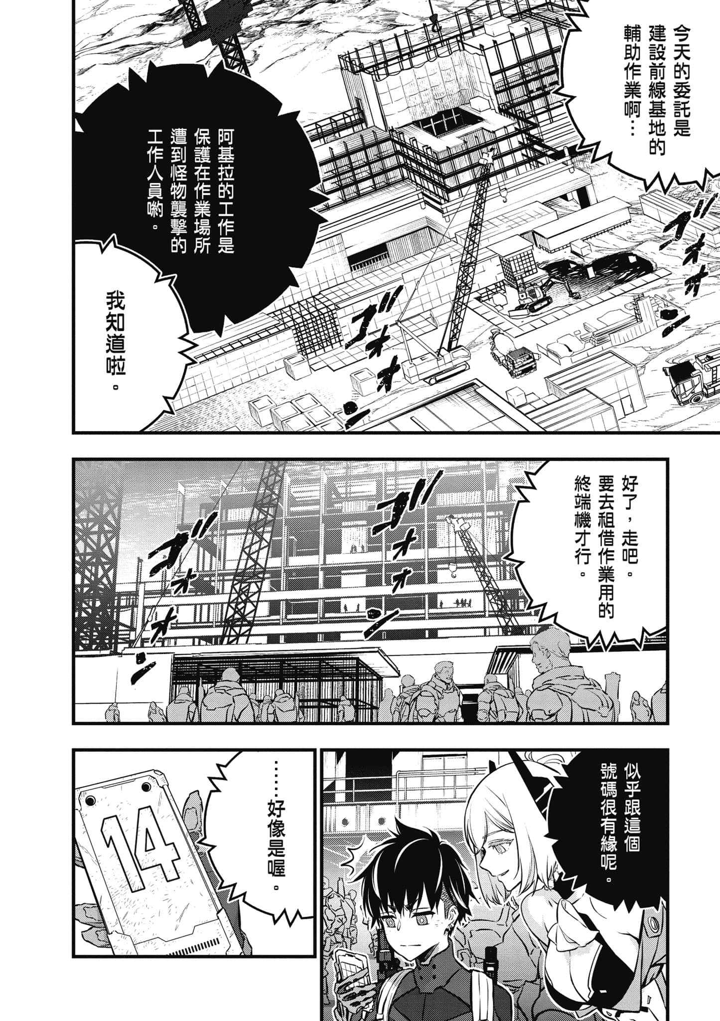 Page 75