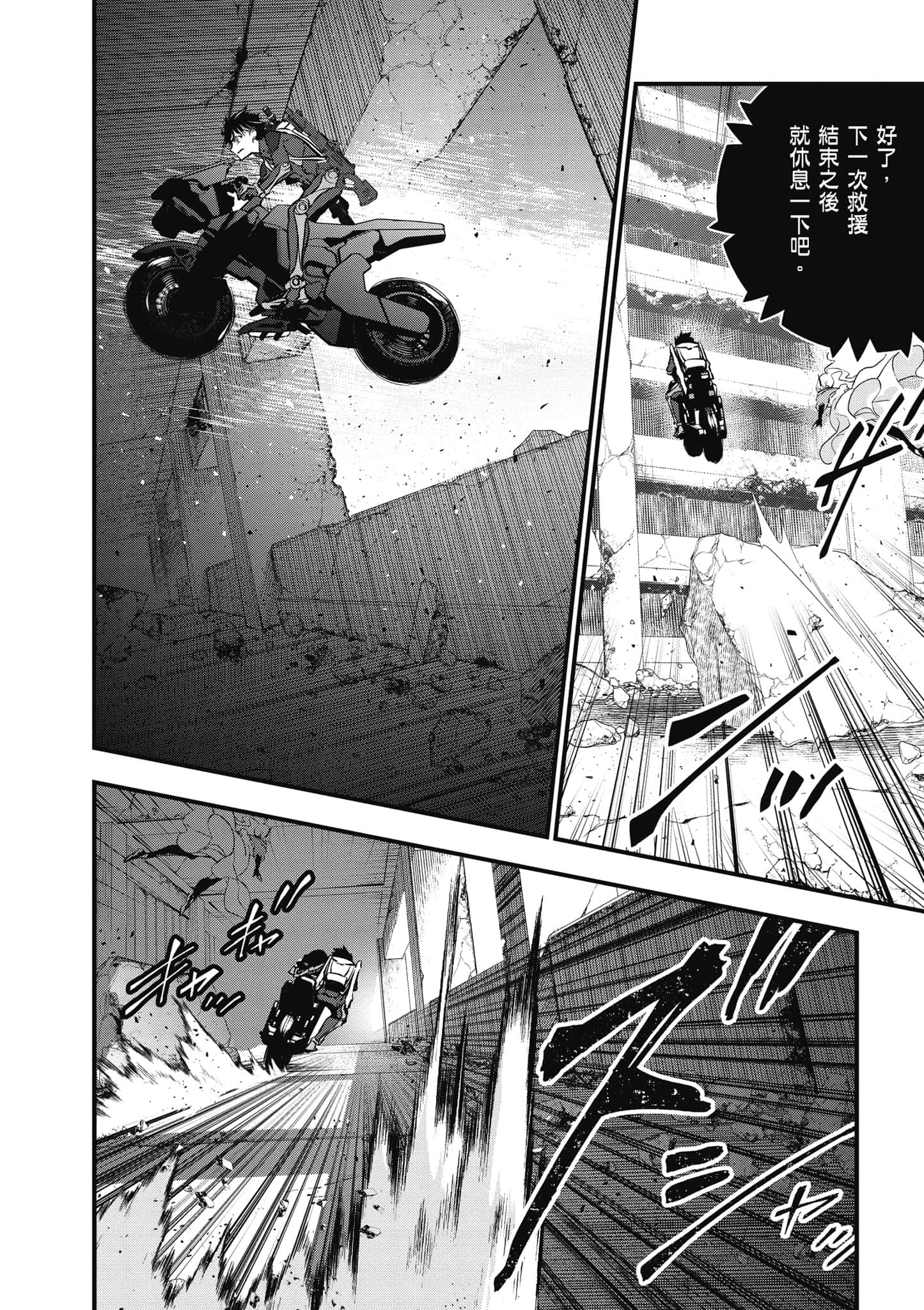 Page 79