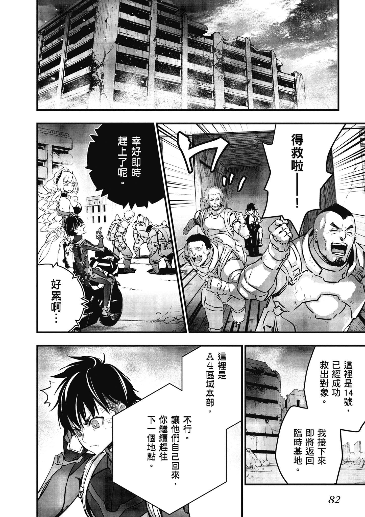 Page 83